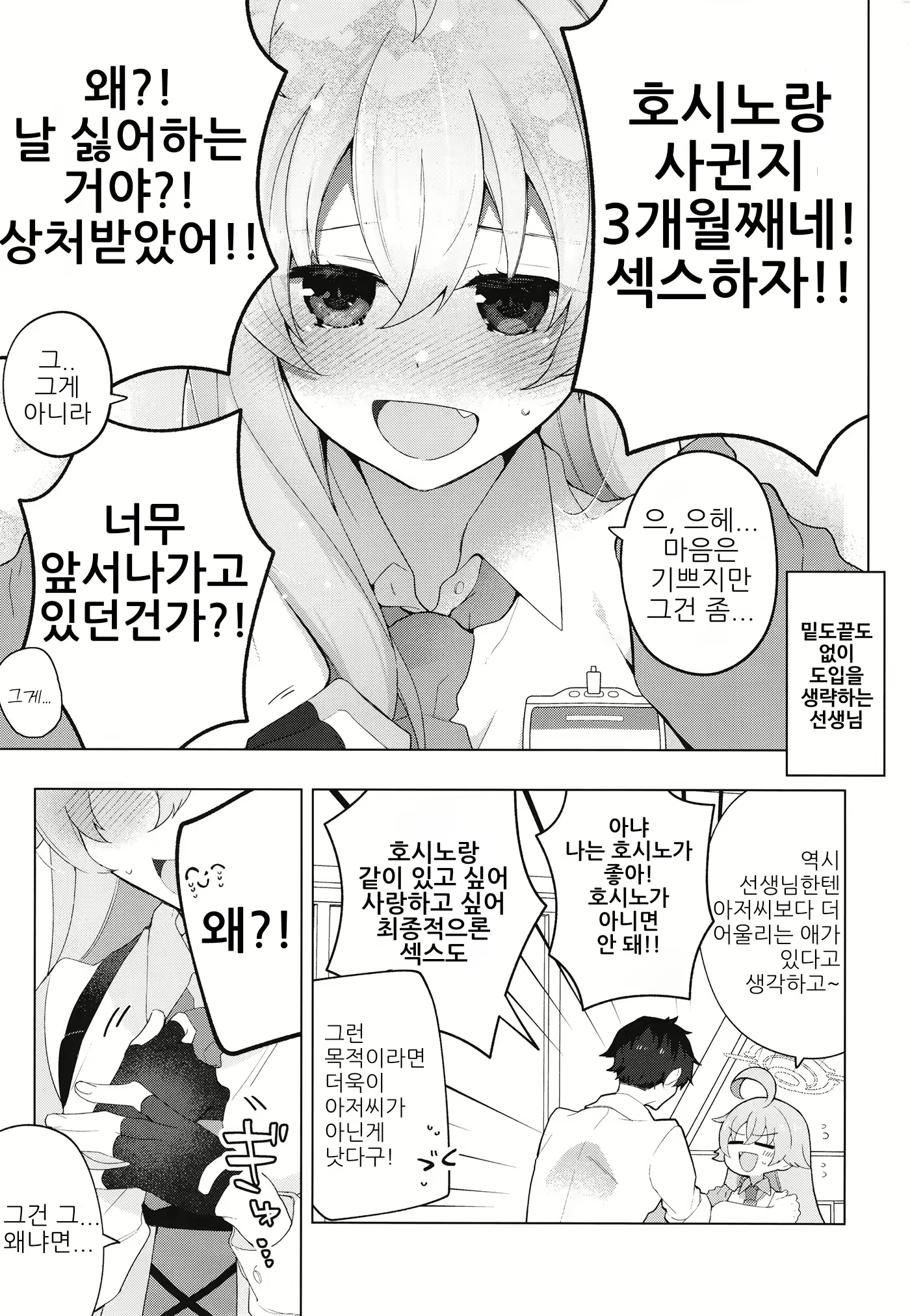 Content 2720646 - 2 페이지