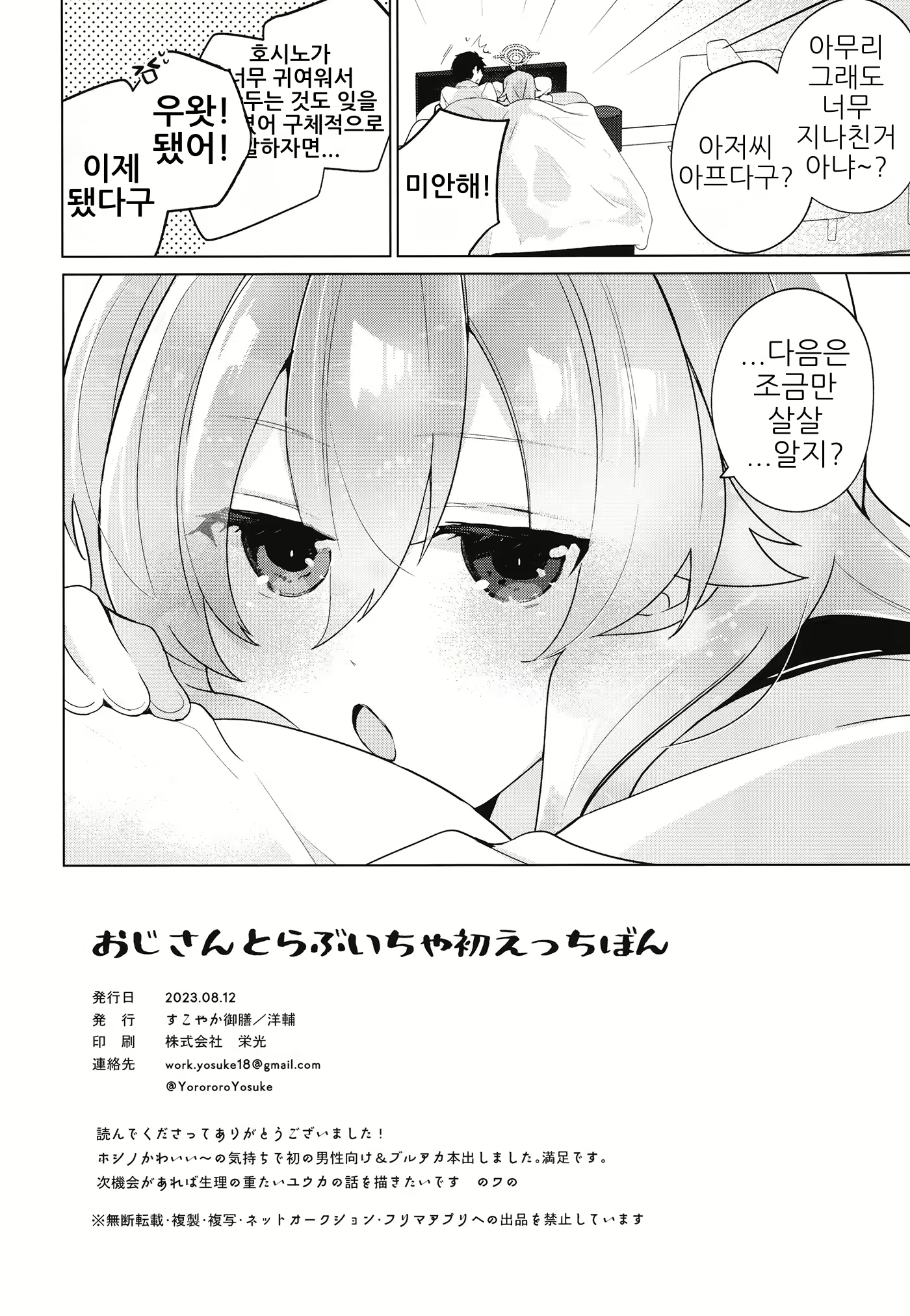 Content 2720646 - 25 페이지