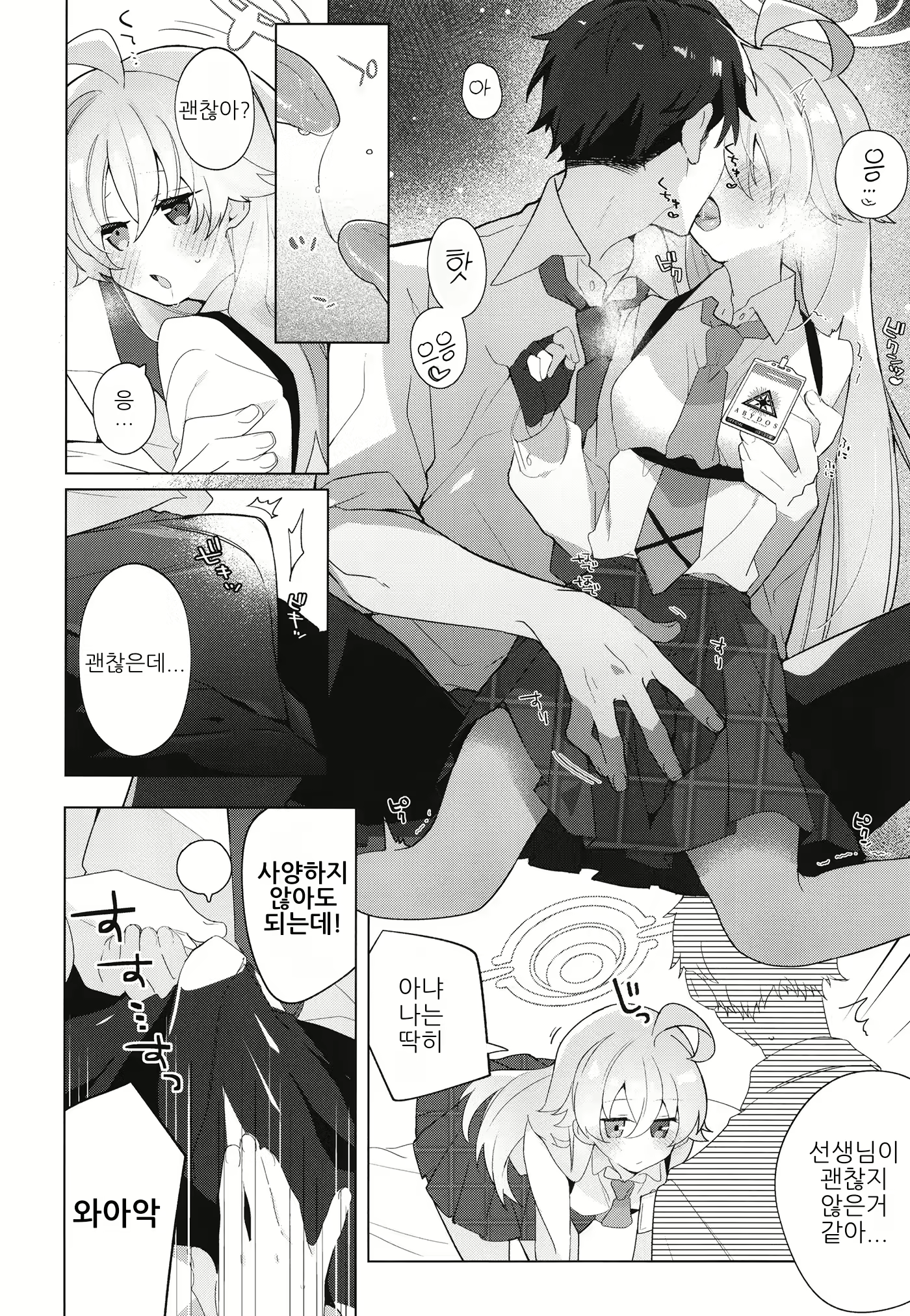 Content 2720646 - 7 페이지