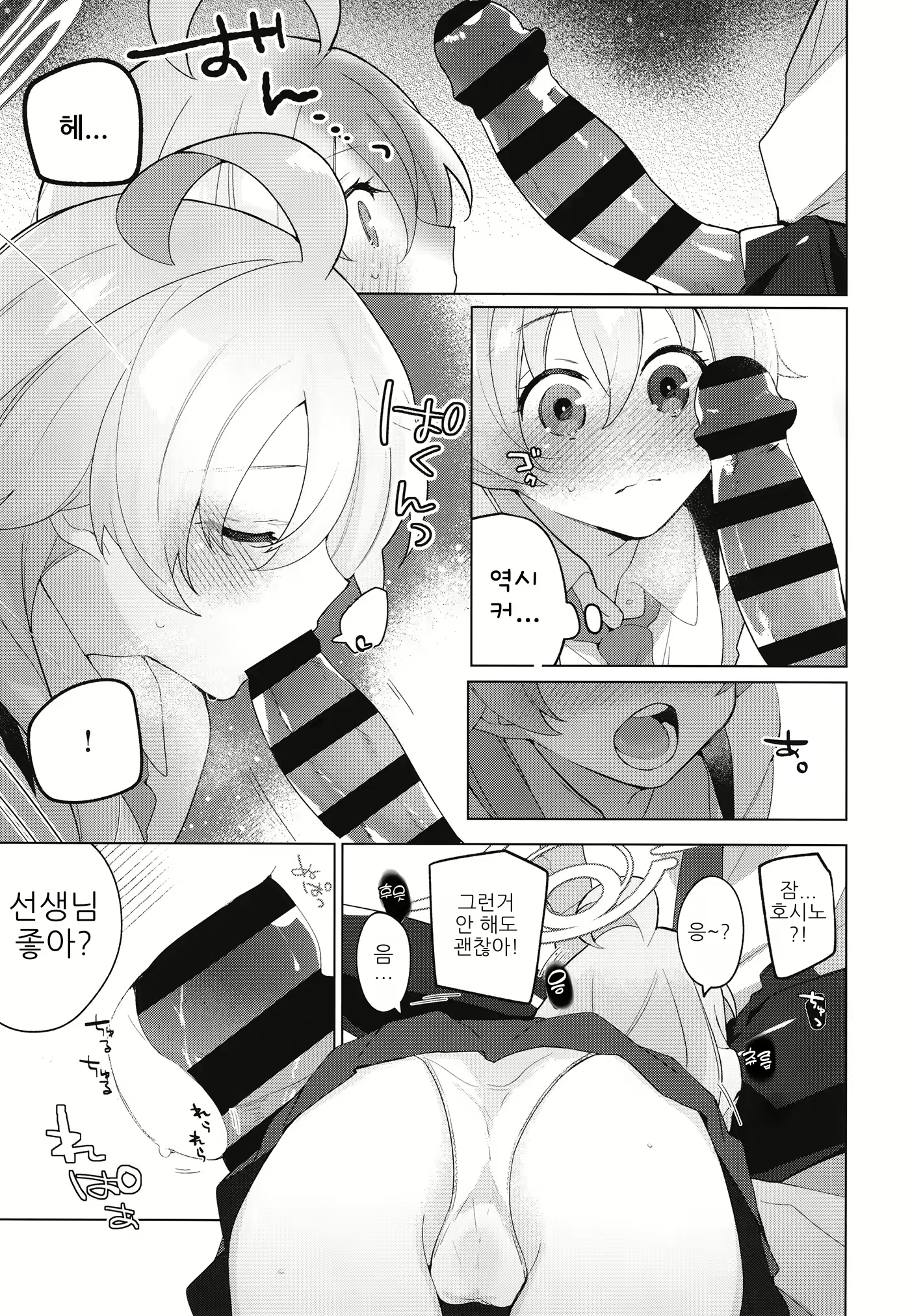 Content 2720646 - 8 페이지