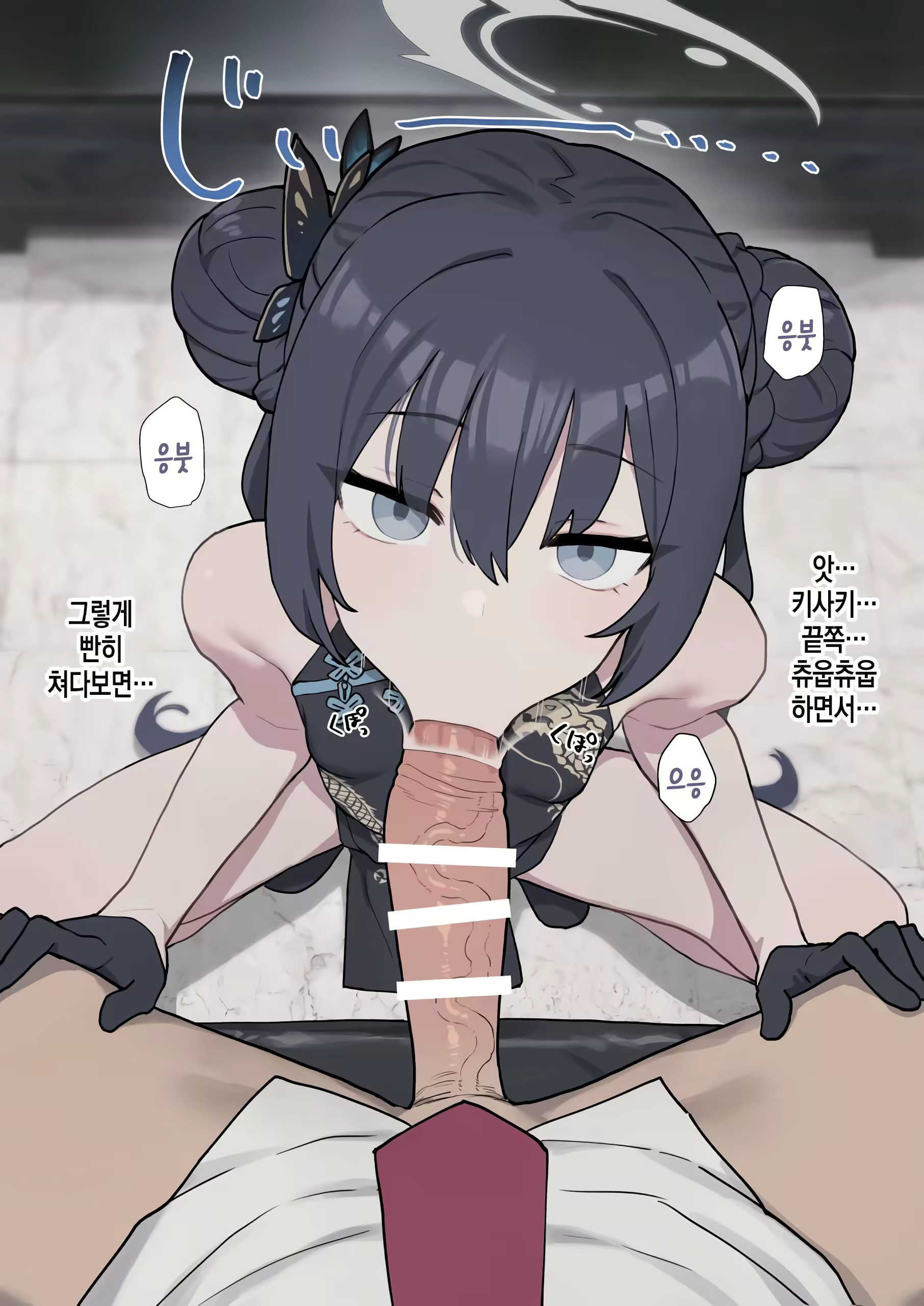 Content 2720828 - 5 페이지