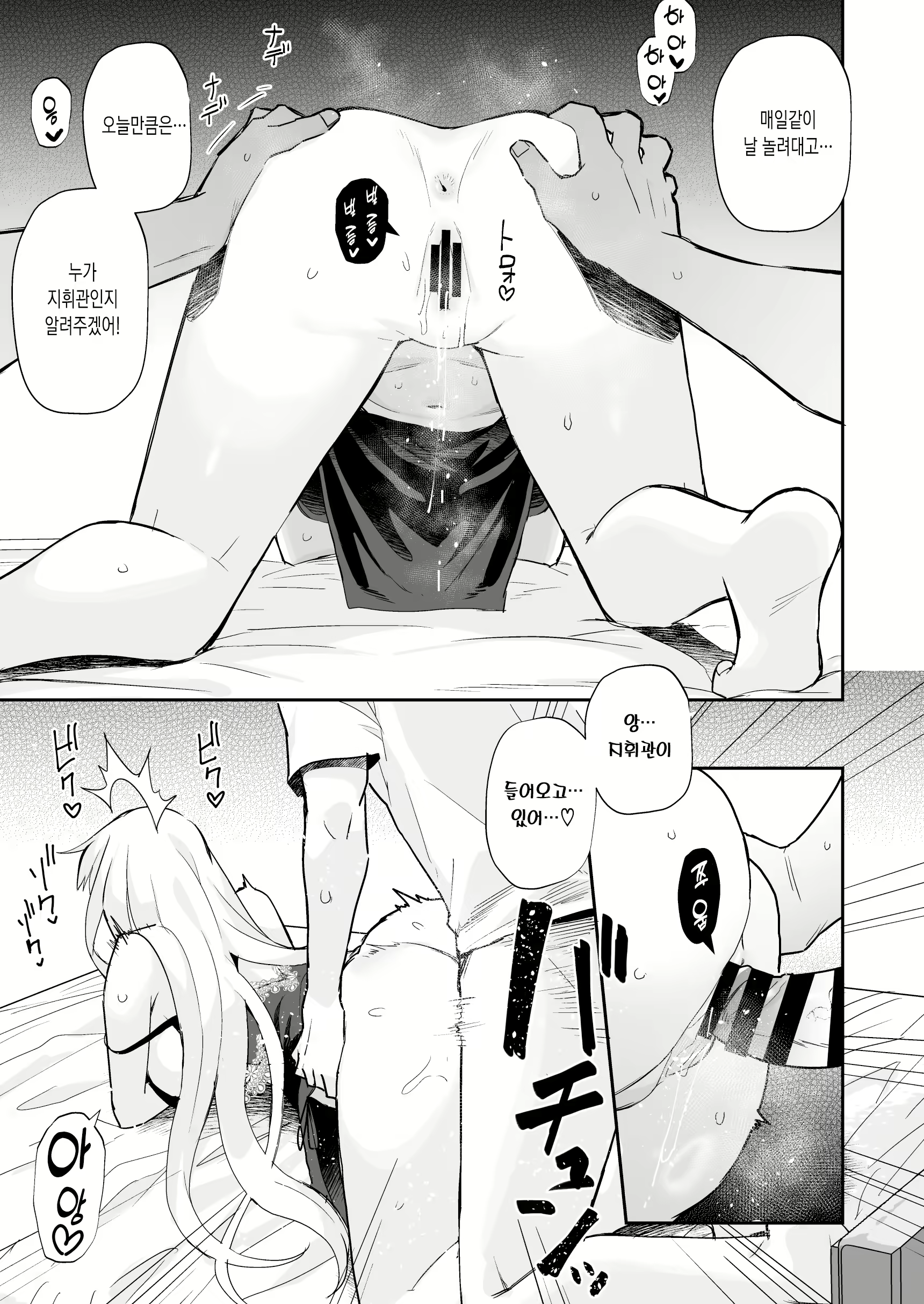 Content 2720938 - 13 페이지
