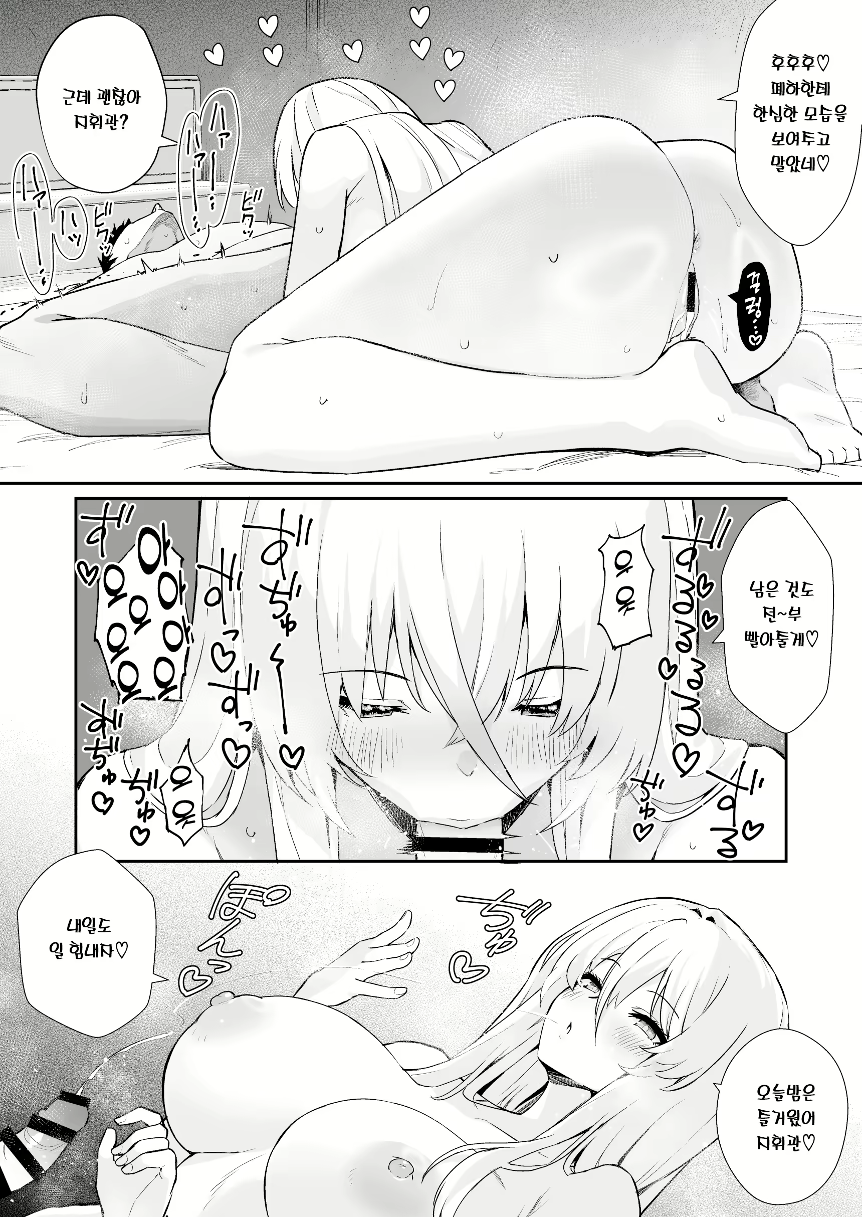 Content 2720938 - 20 페이지