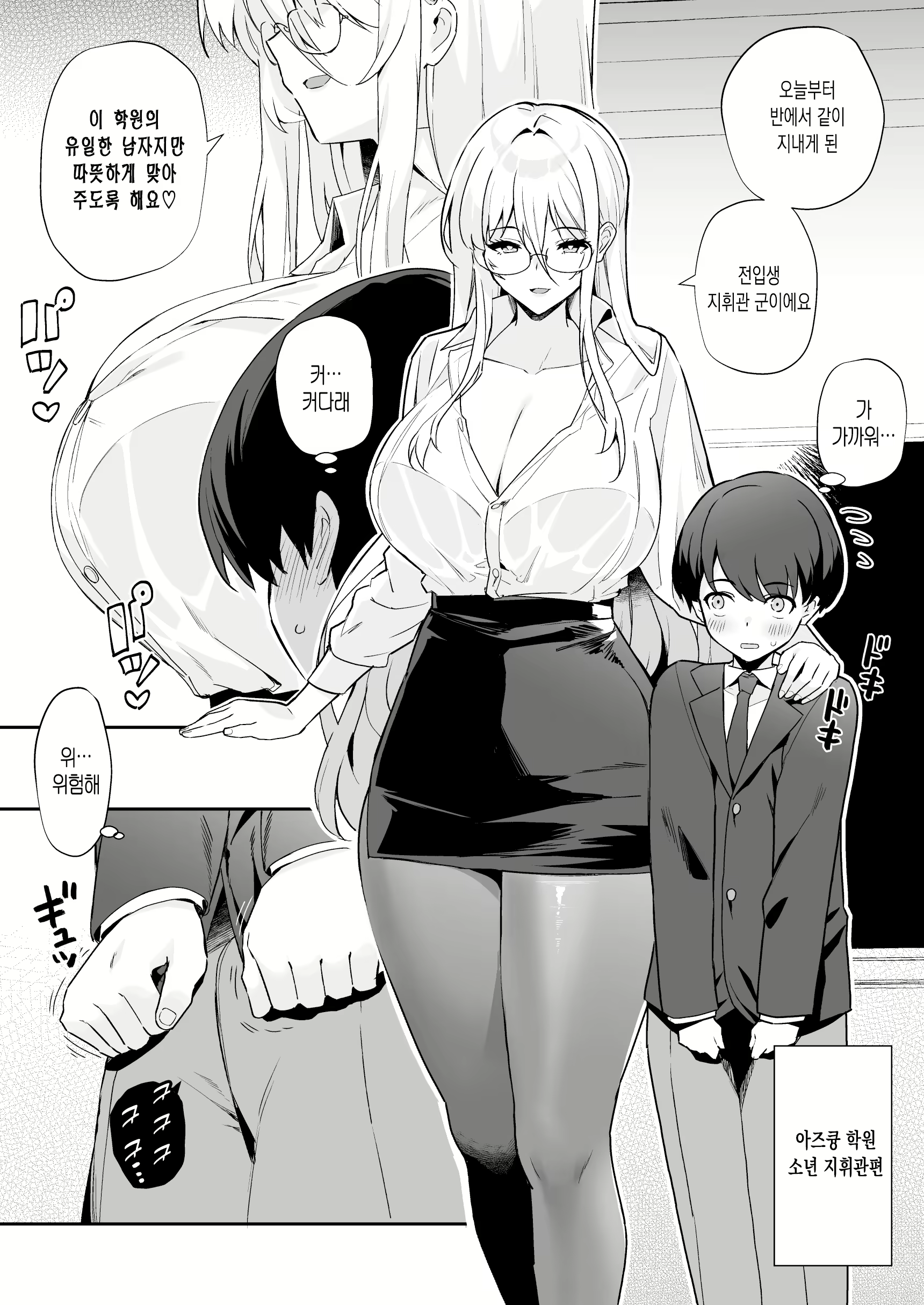 Content 2720938 - 21 페이지