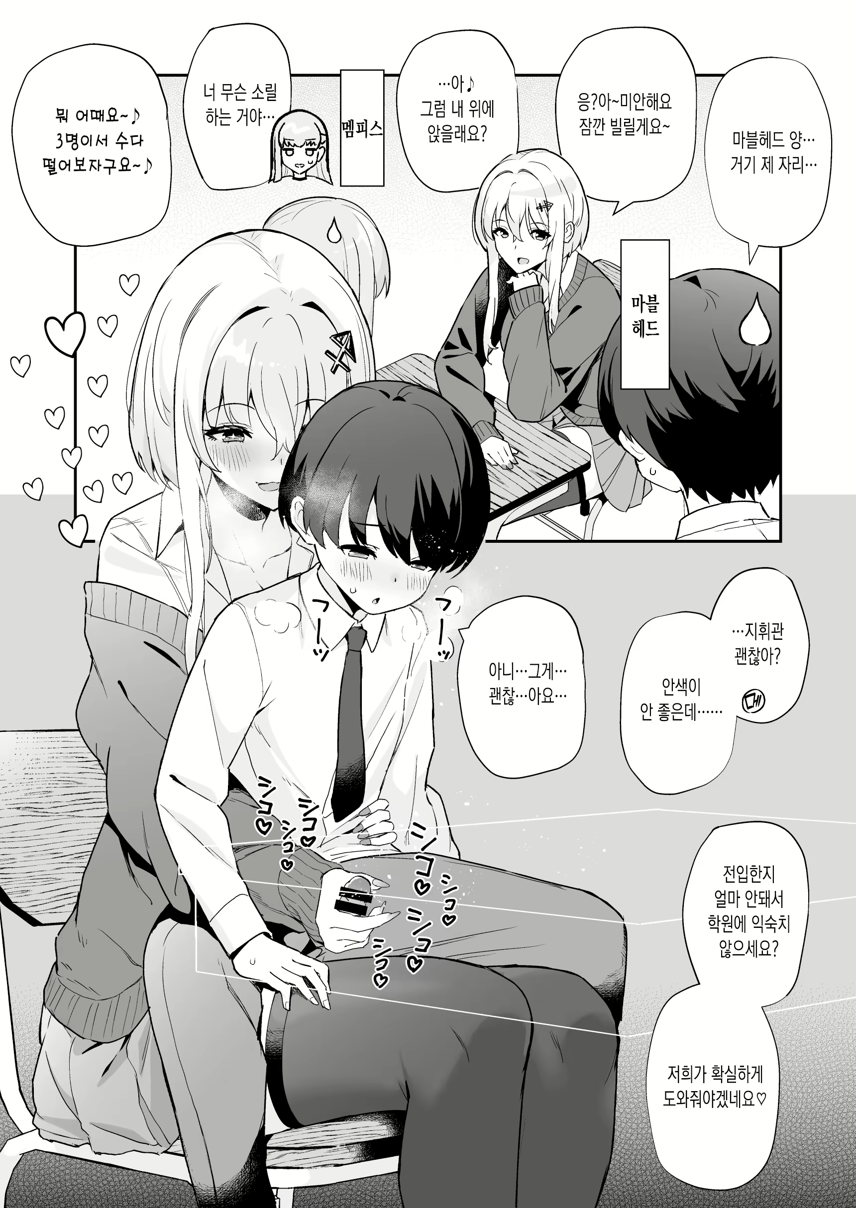 Content 2720938 - 22 페이지