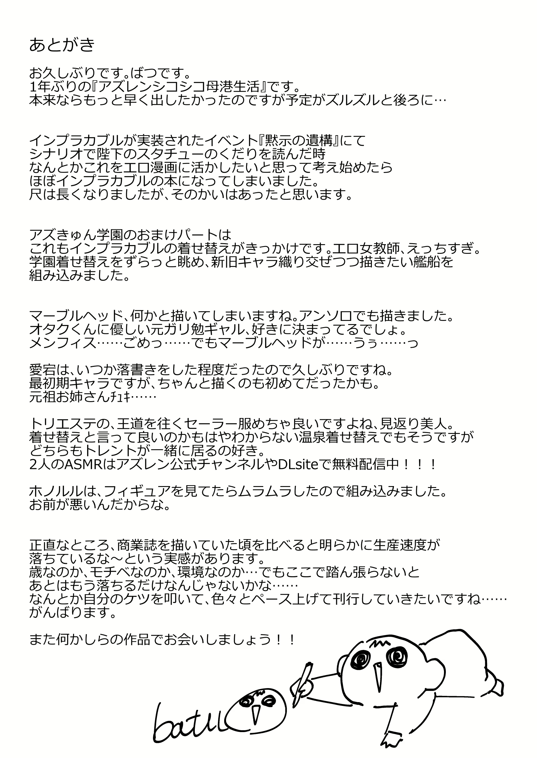 Content 2720938 - 27 페이지