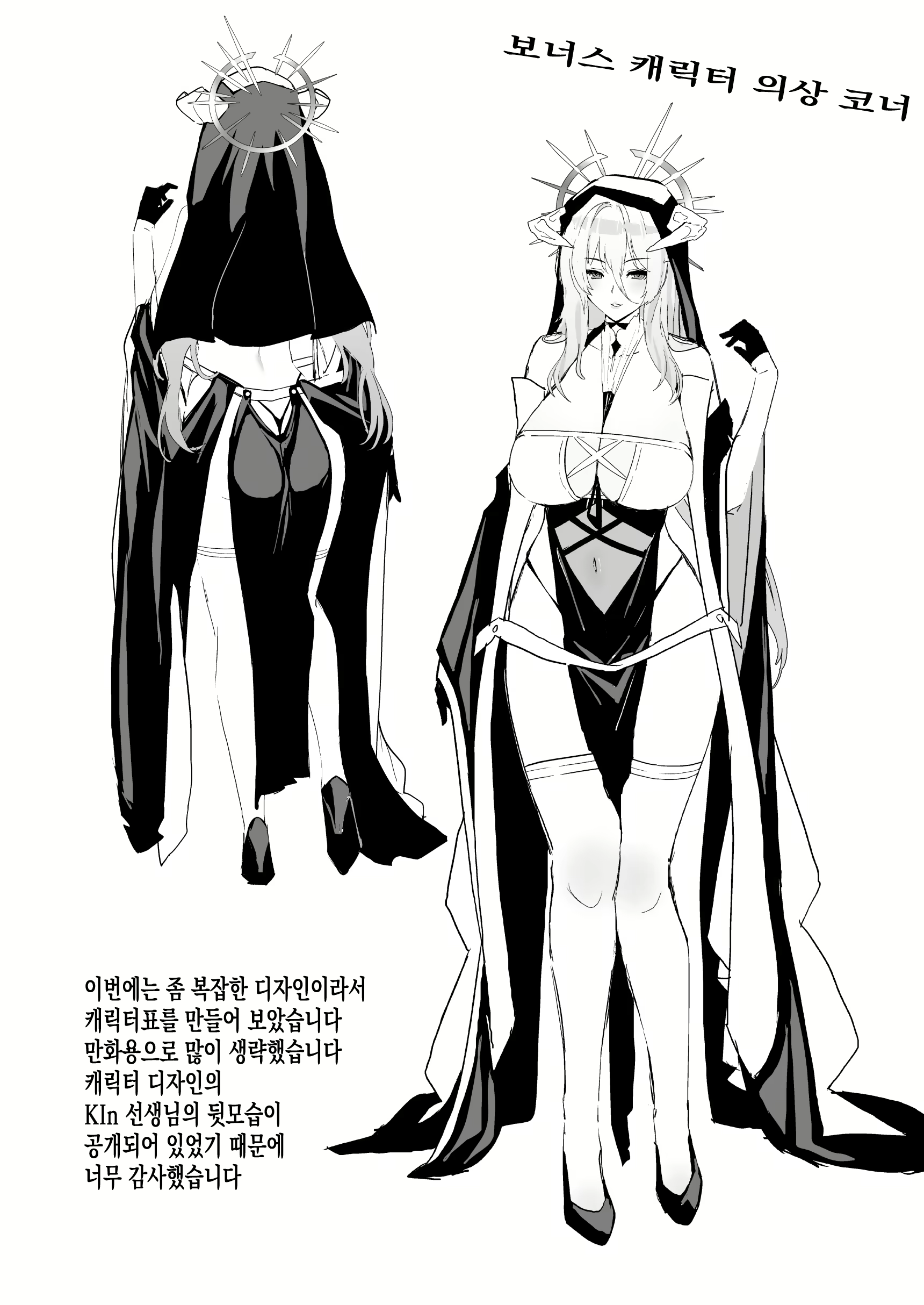 Content 2720938 - 28 페이지