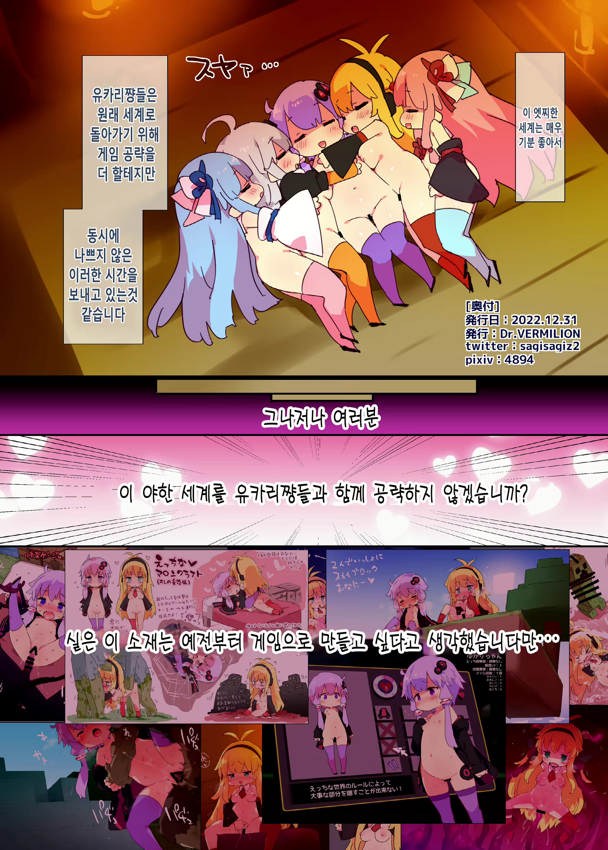 Content 2721417 - 14 페이지