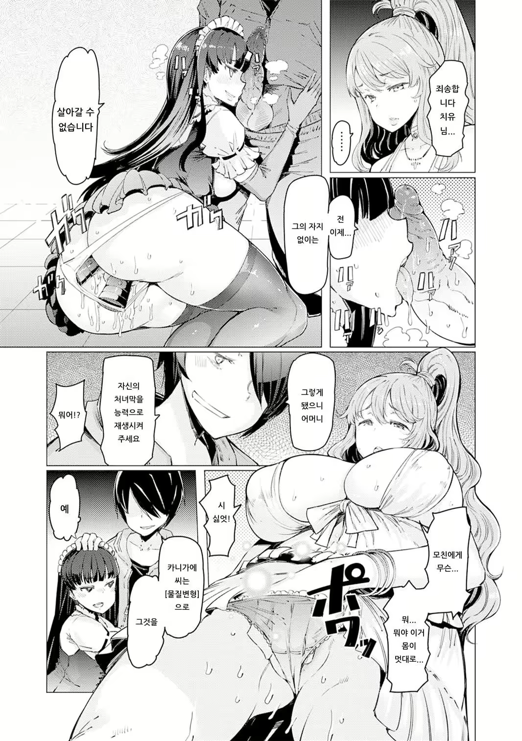 Content 2721418 - 117 페이지