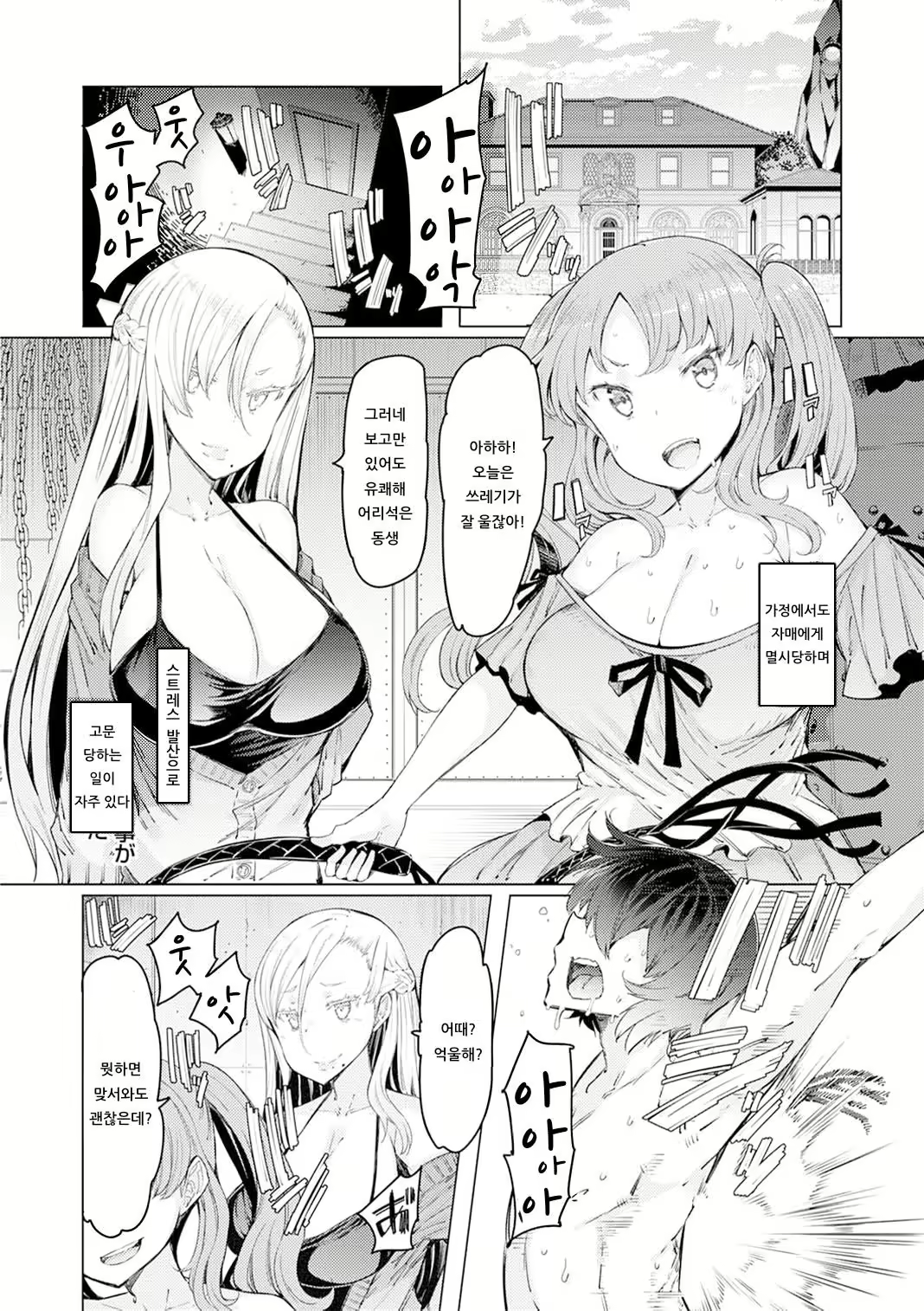 Content 2721418 - 13 페이지