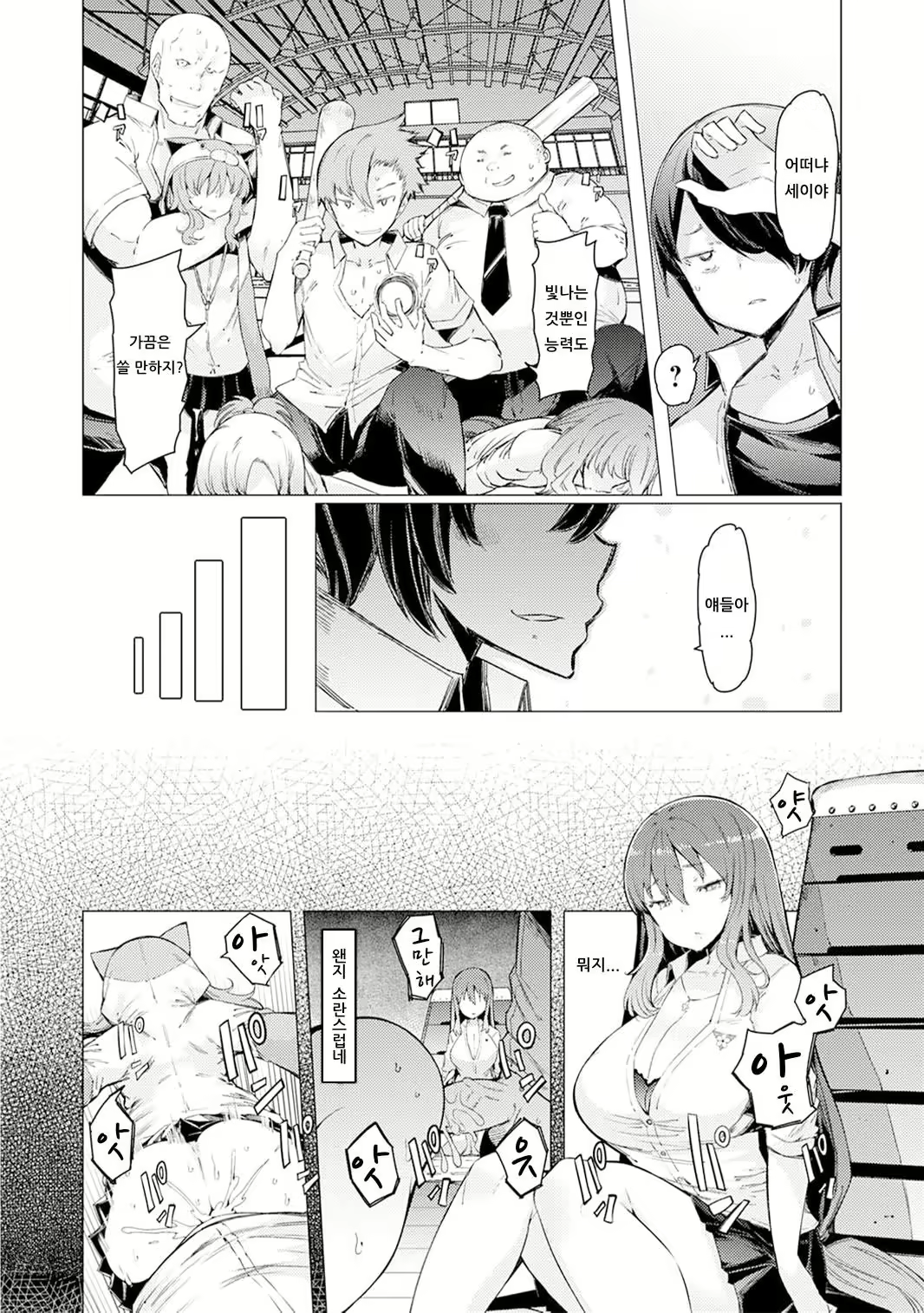 Content 2721418 - 136 페이지