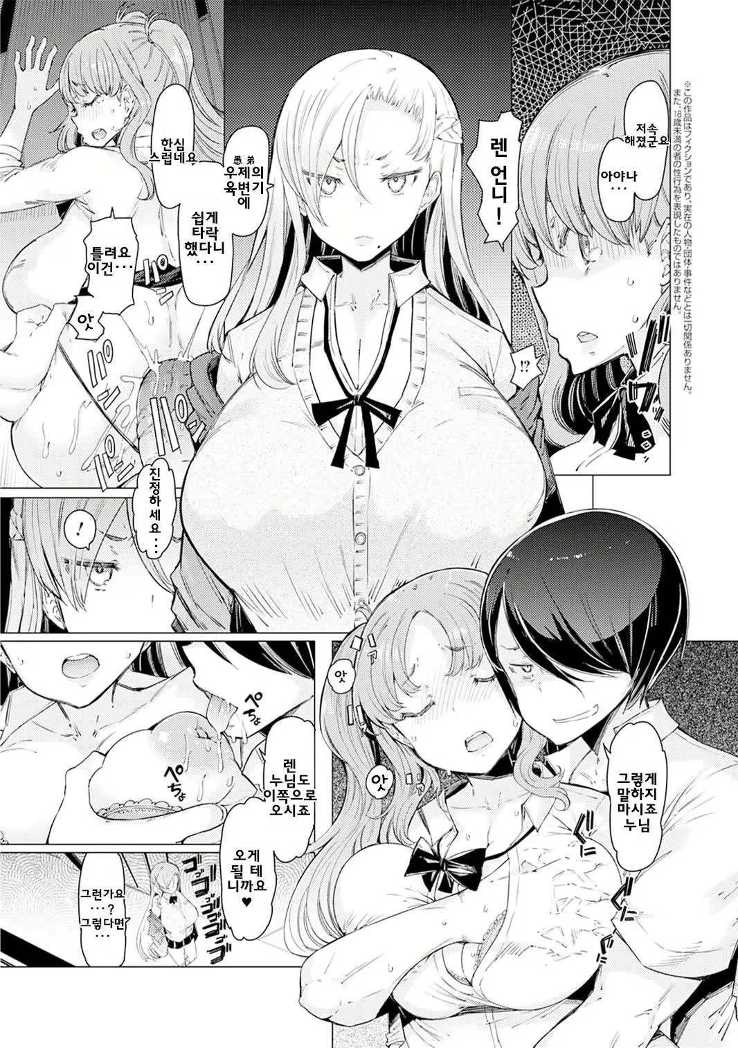 Content 2721418 - 153 페이지