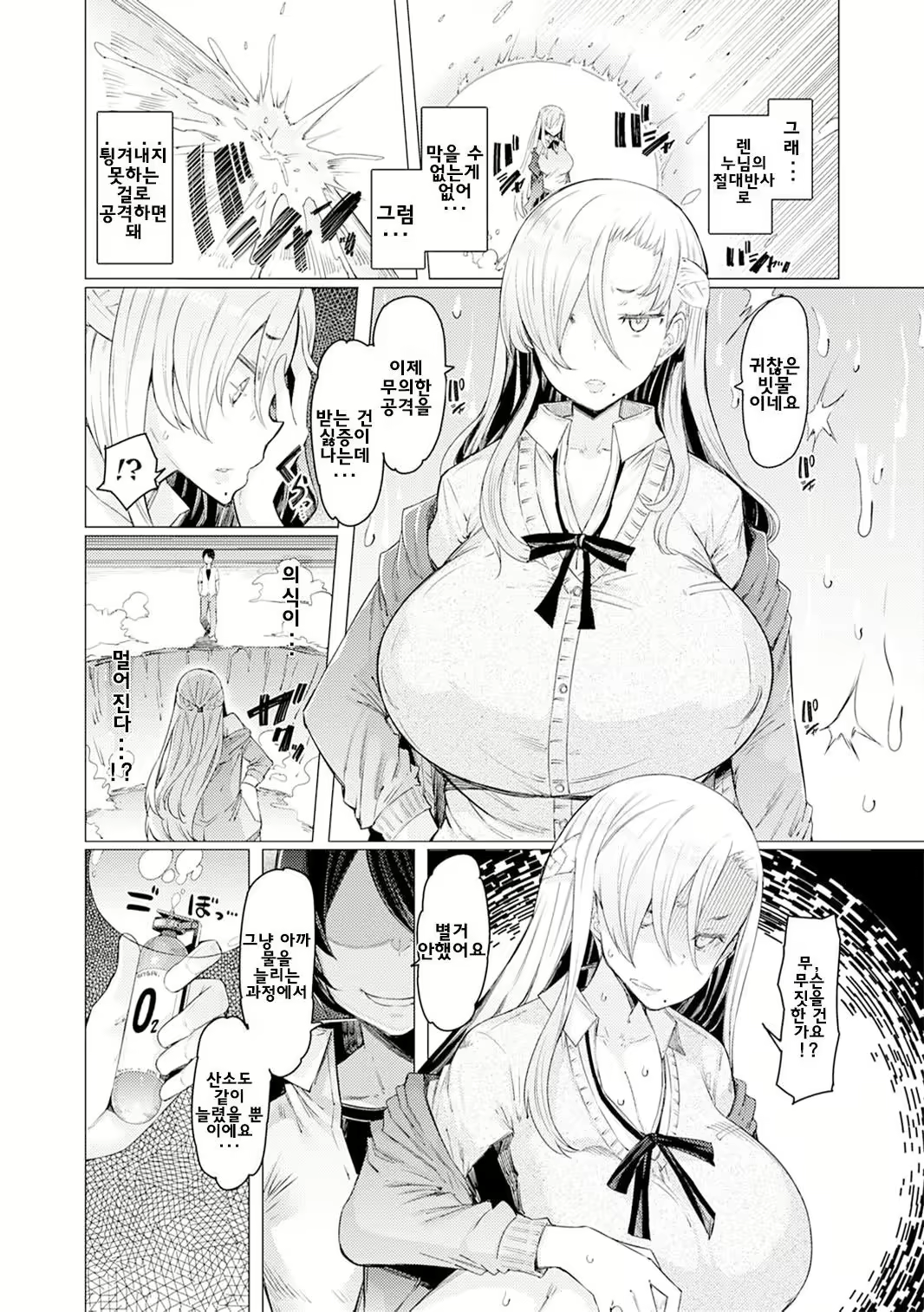 Content 2721418 - 158 페이지