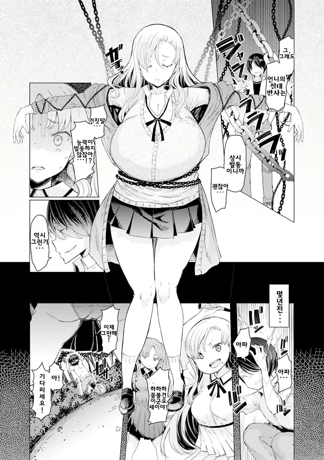 Content 2721418 - 160 페이지