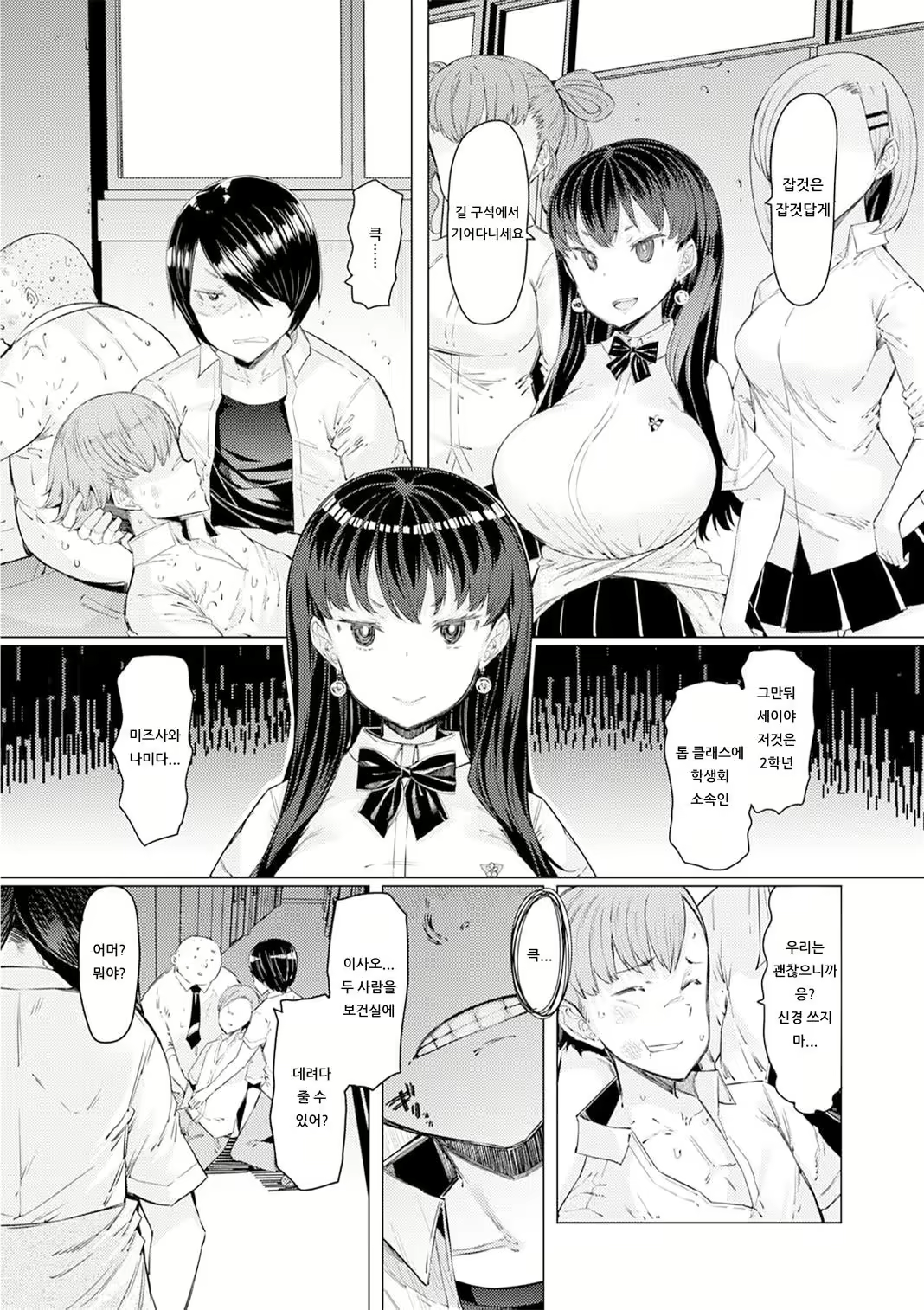 Content 2721418 - 37 페이지