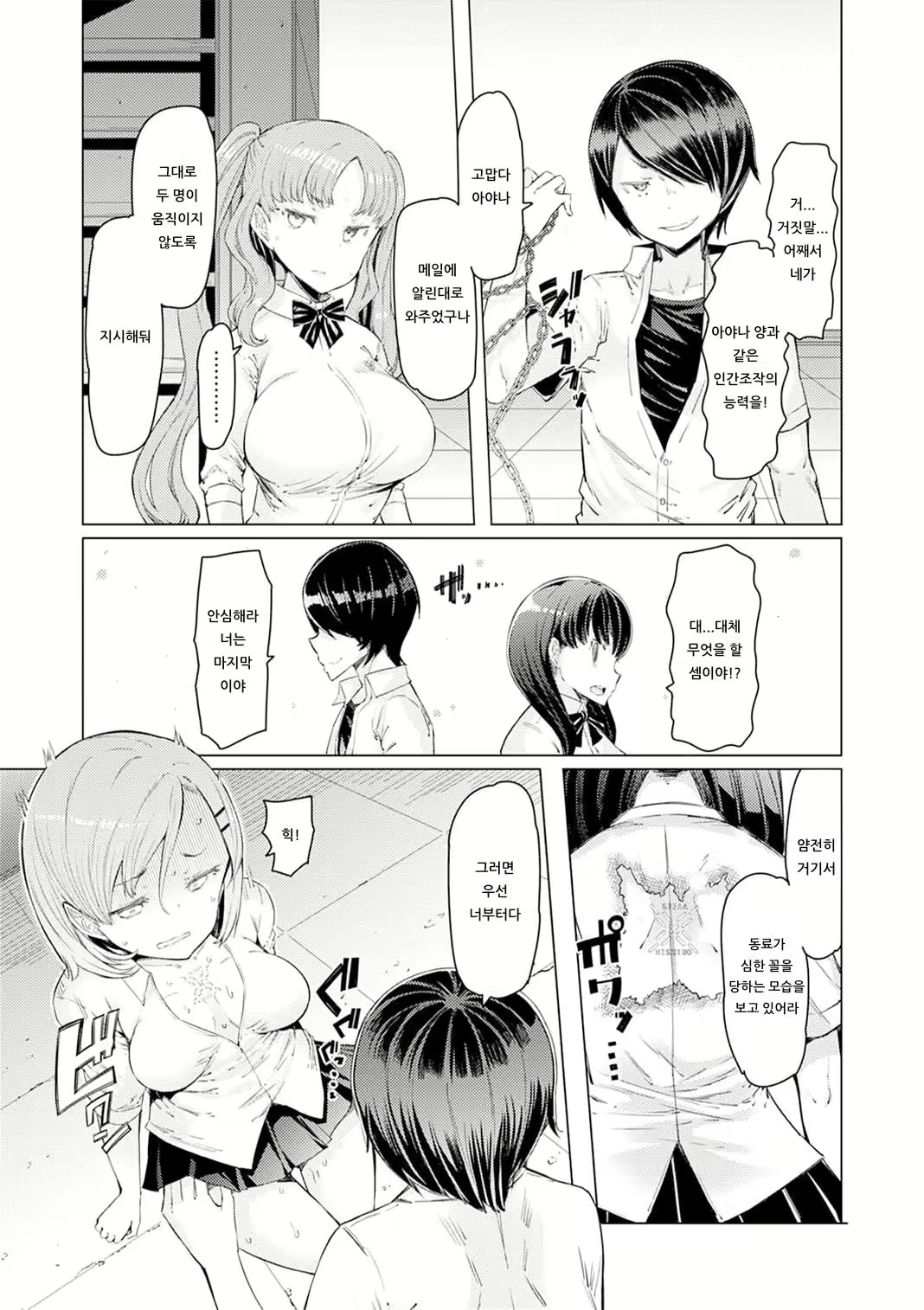 Content 2721418 - 41 페이지