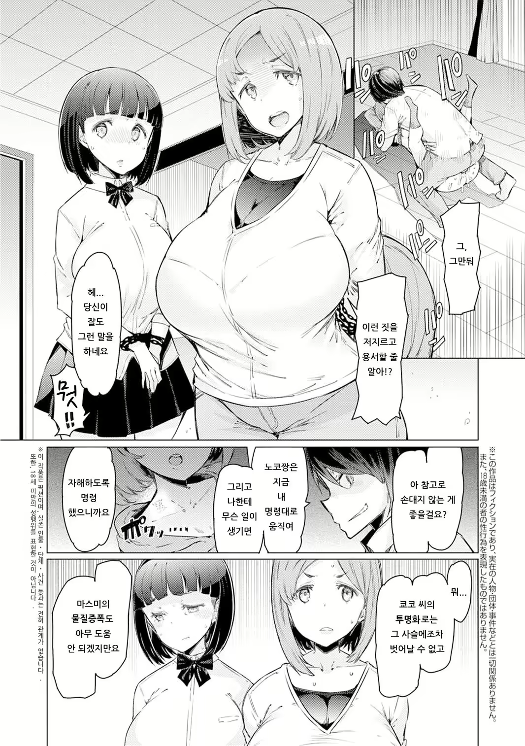 Content 2721418 - 56 페이지