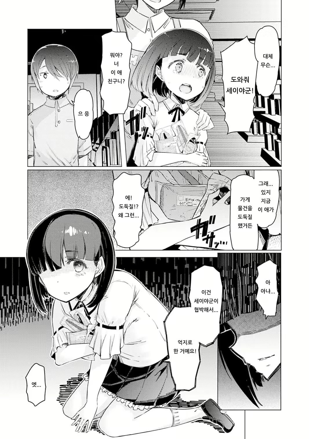 Content 2721418 - 59 페이지