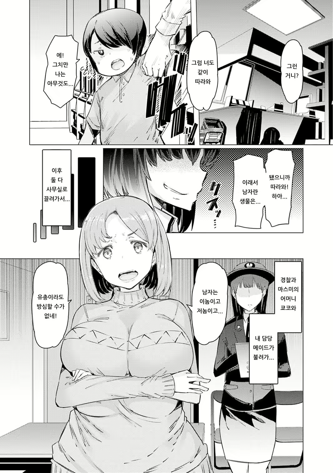 Content 2721418 - 60 페이지