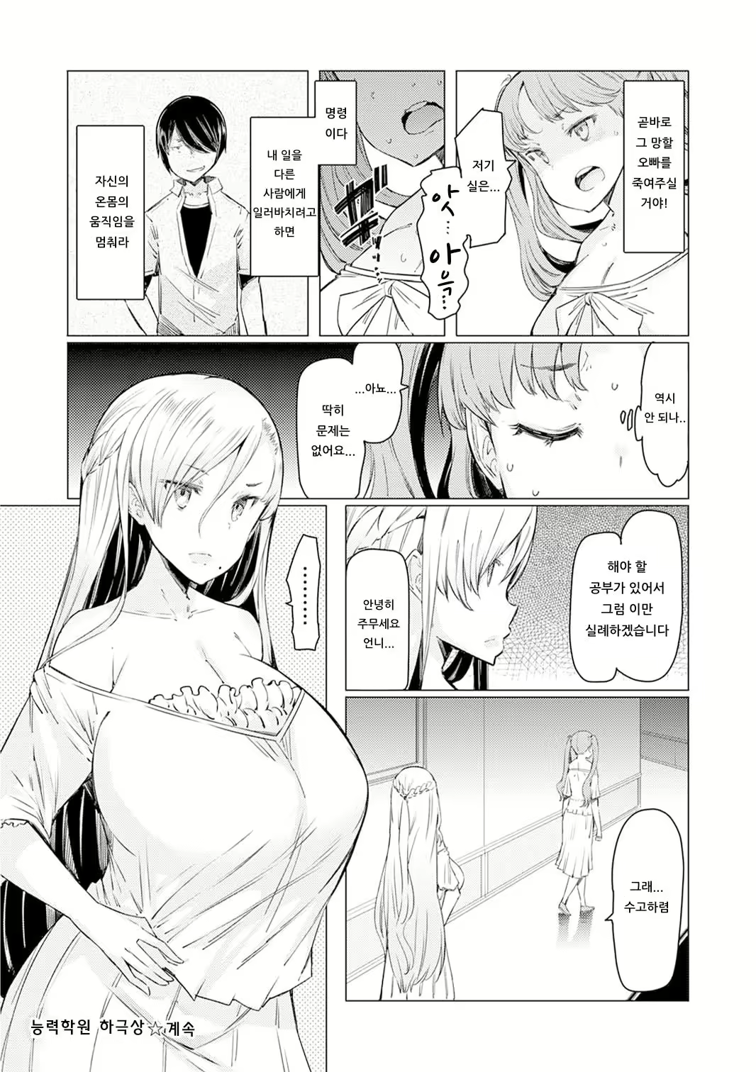 Content 2721418 - 78 페이지