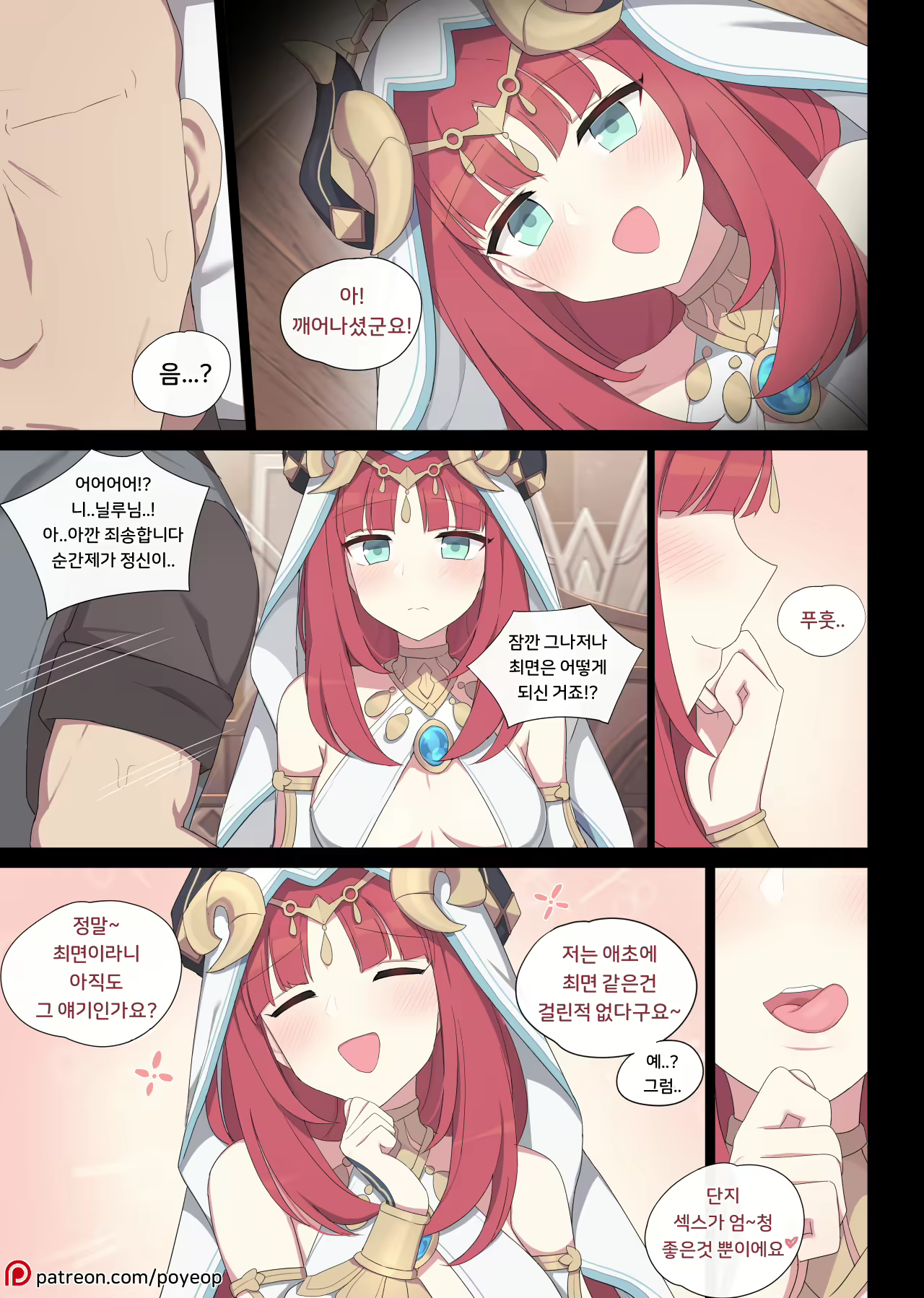 Content 2721422 - 20 페이지