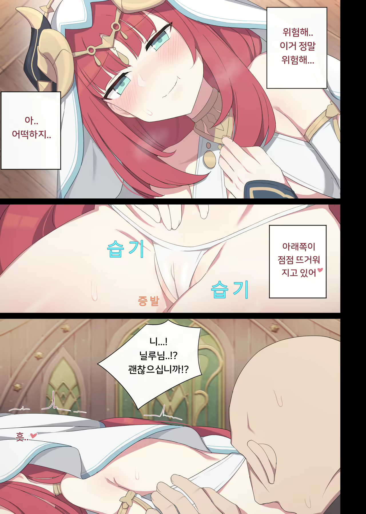 Content 2721422 - 8 페이지