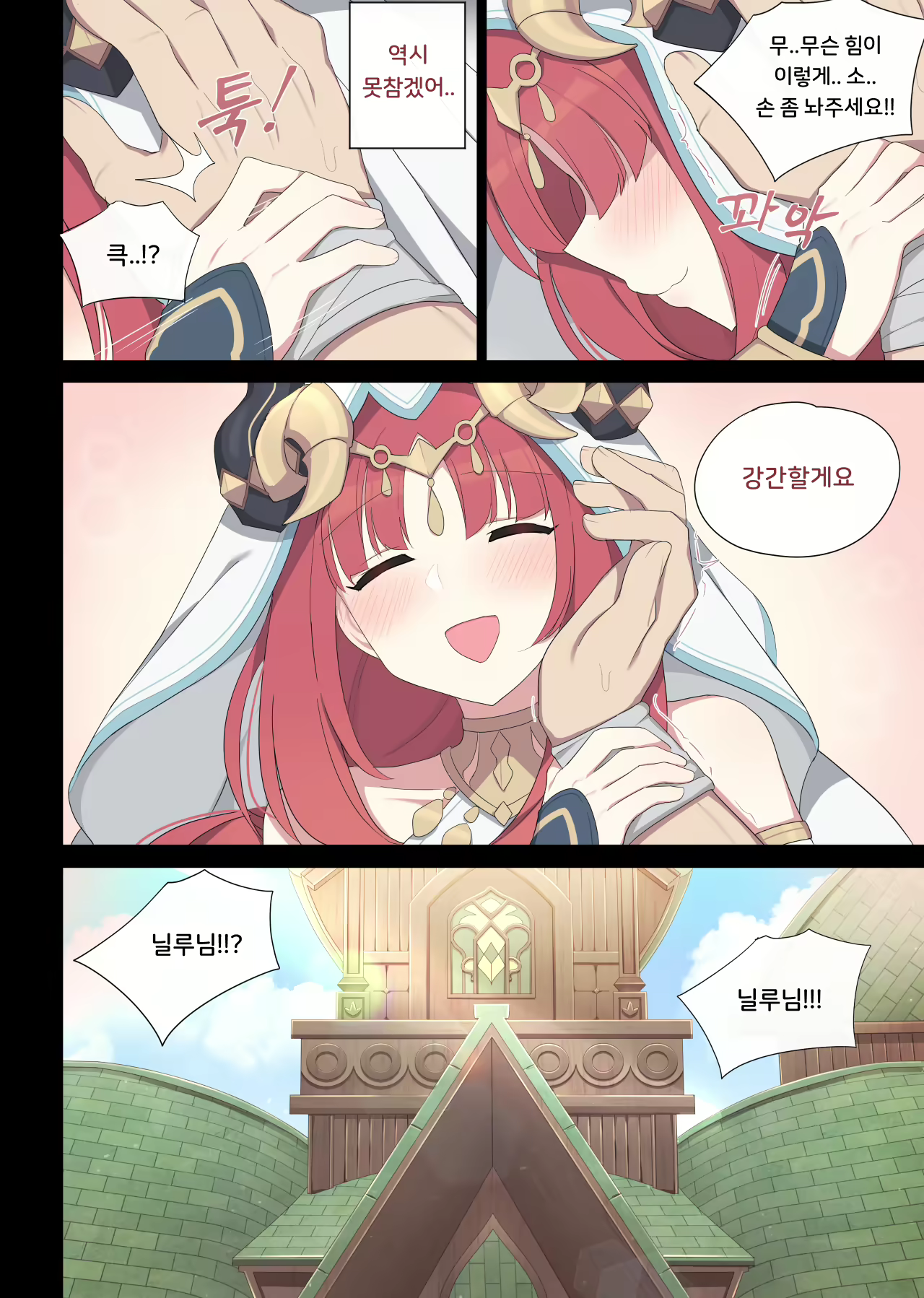 Content 2721422 - 9 페이지