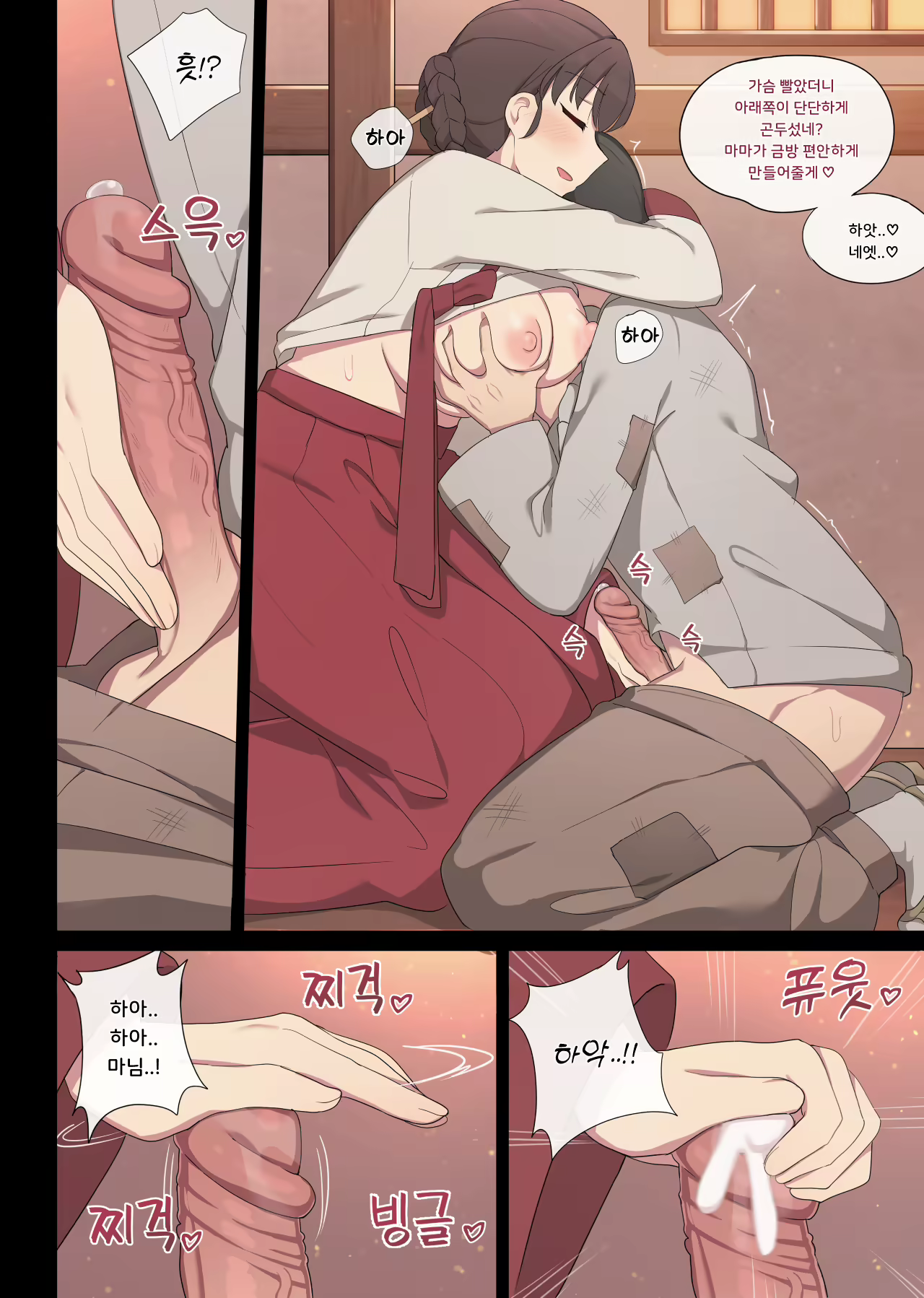 Content 2721423 - 10 페이지