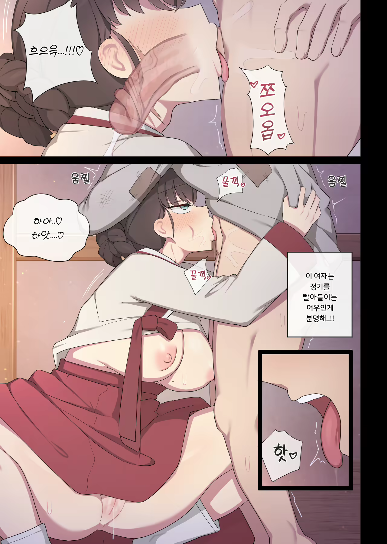 Content 2721423 - 17 페이지