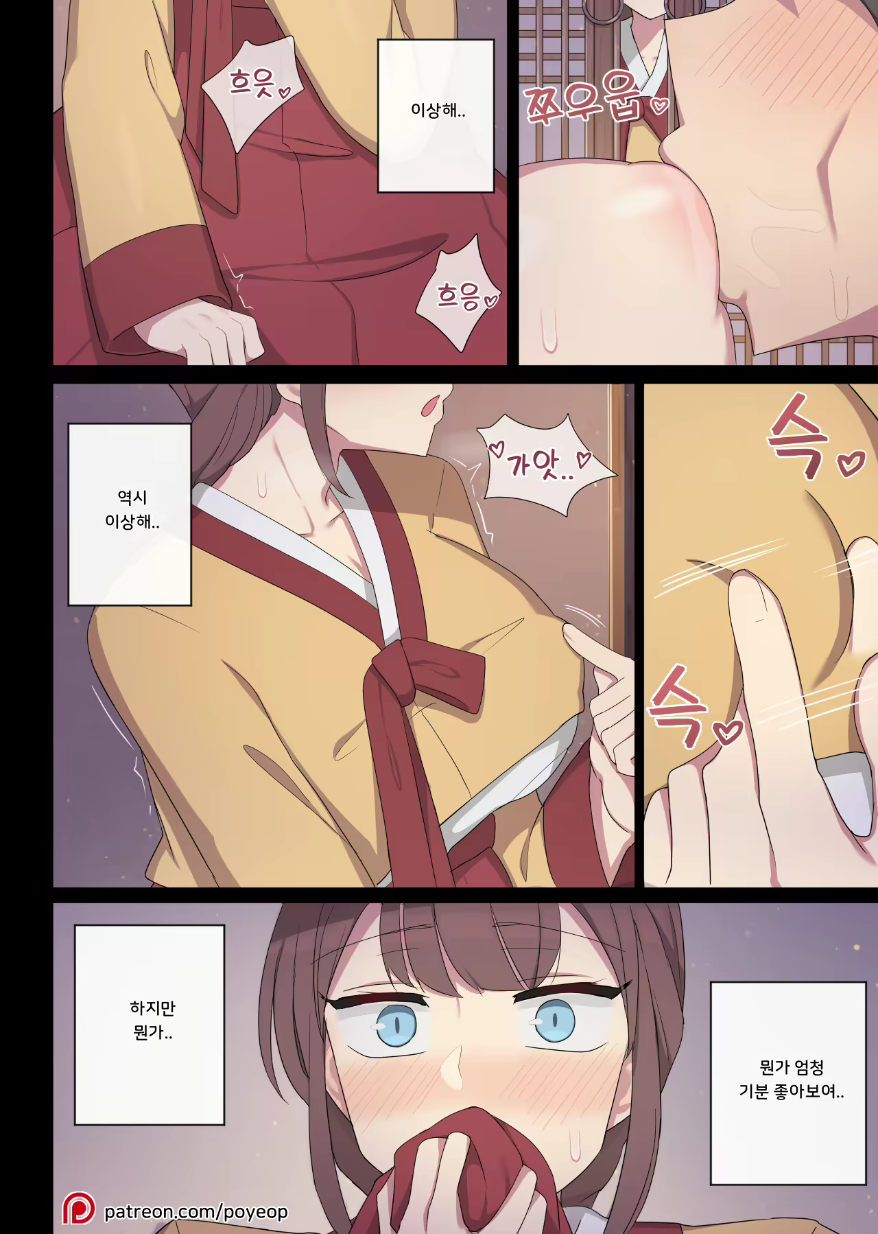 Content 2721423 - 26 페이지