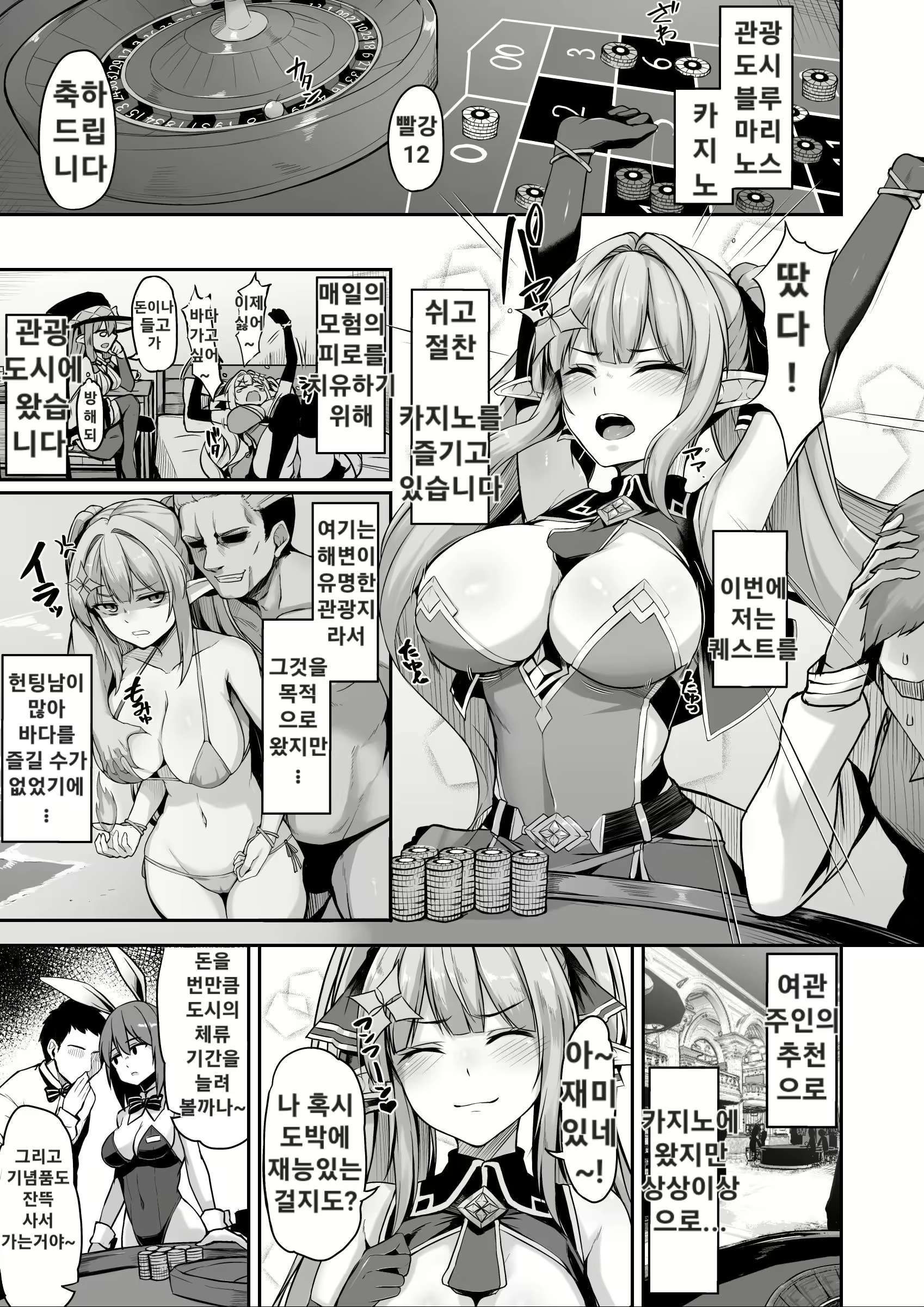 Content 2721425 - 2 페이지