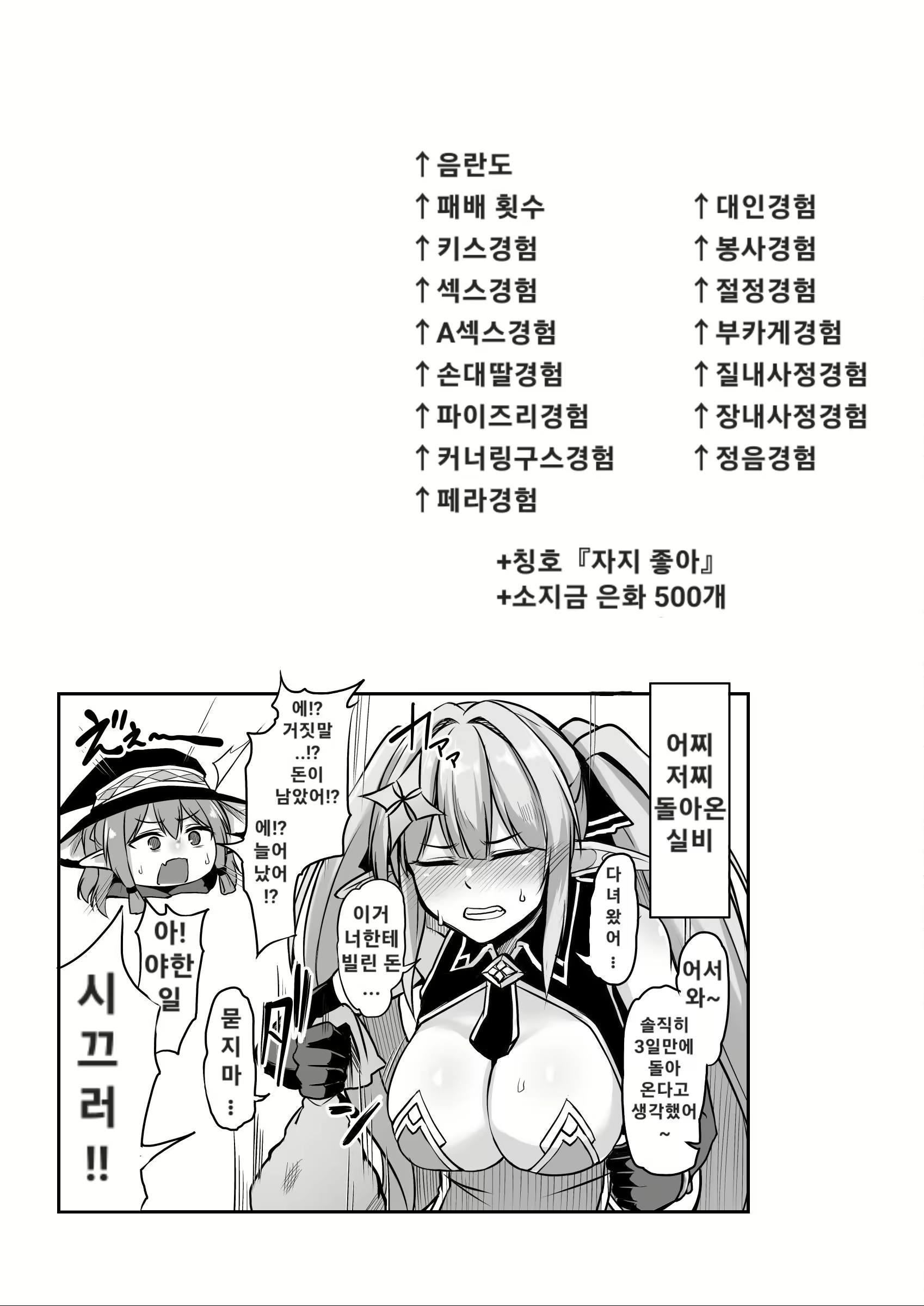Content 2721425 - 30 페이지