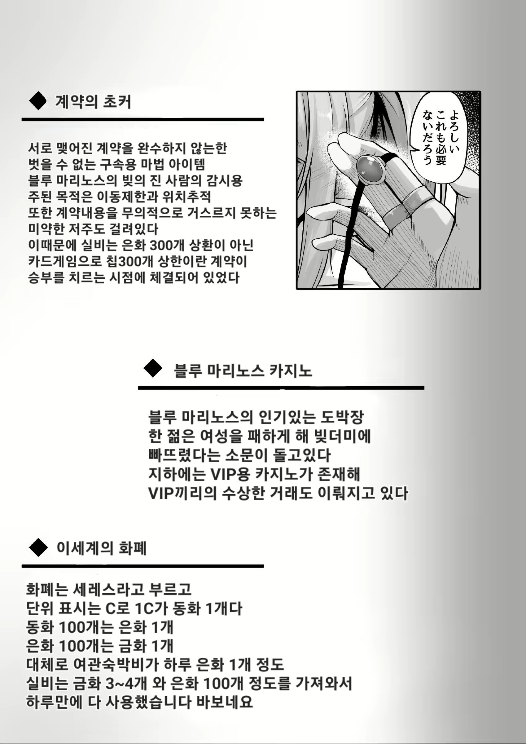 Content 2721425 - 32 페이지