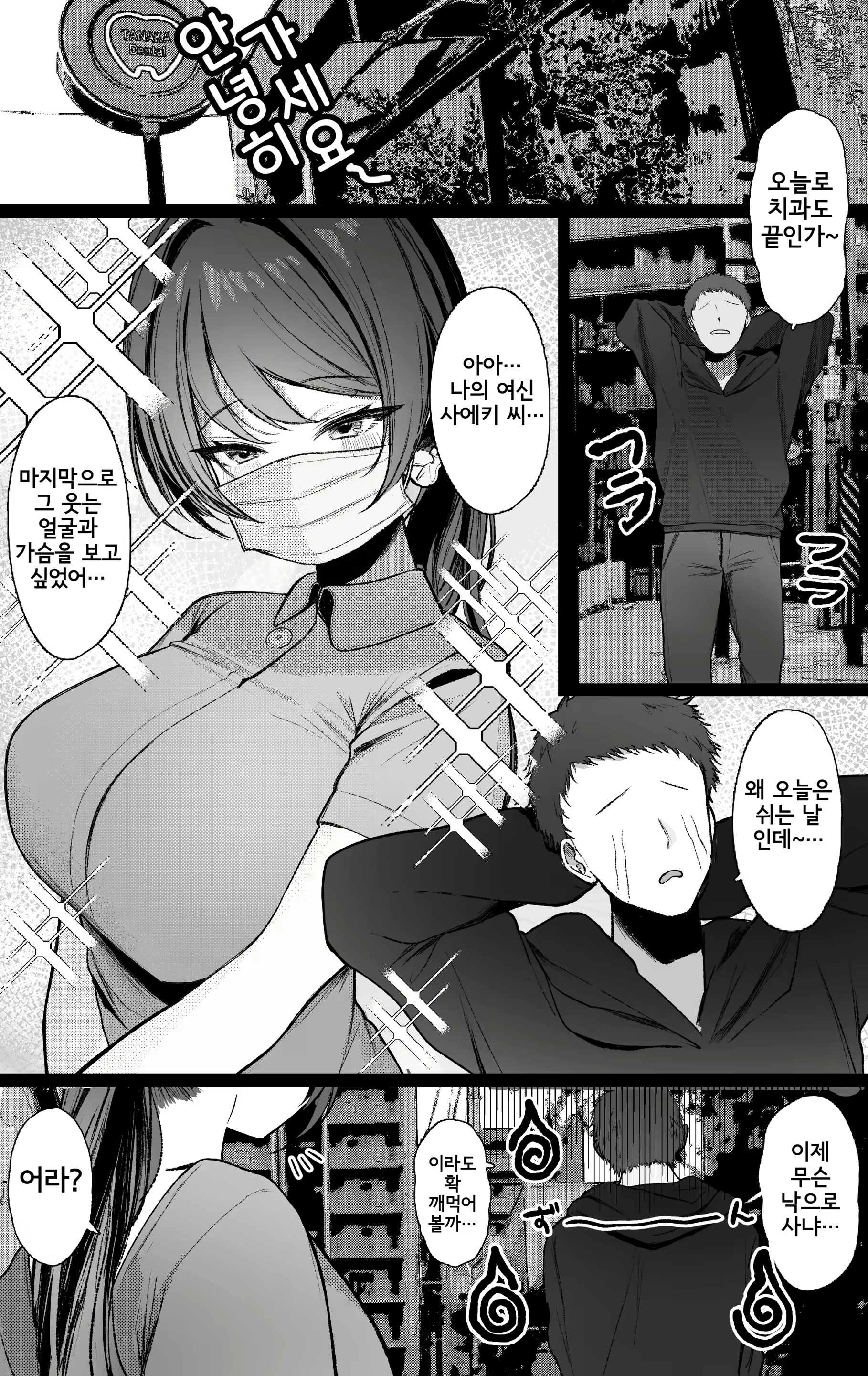 Content 2721429 - 2 페이지
