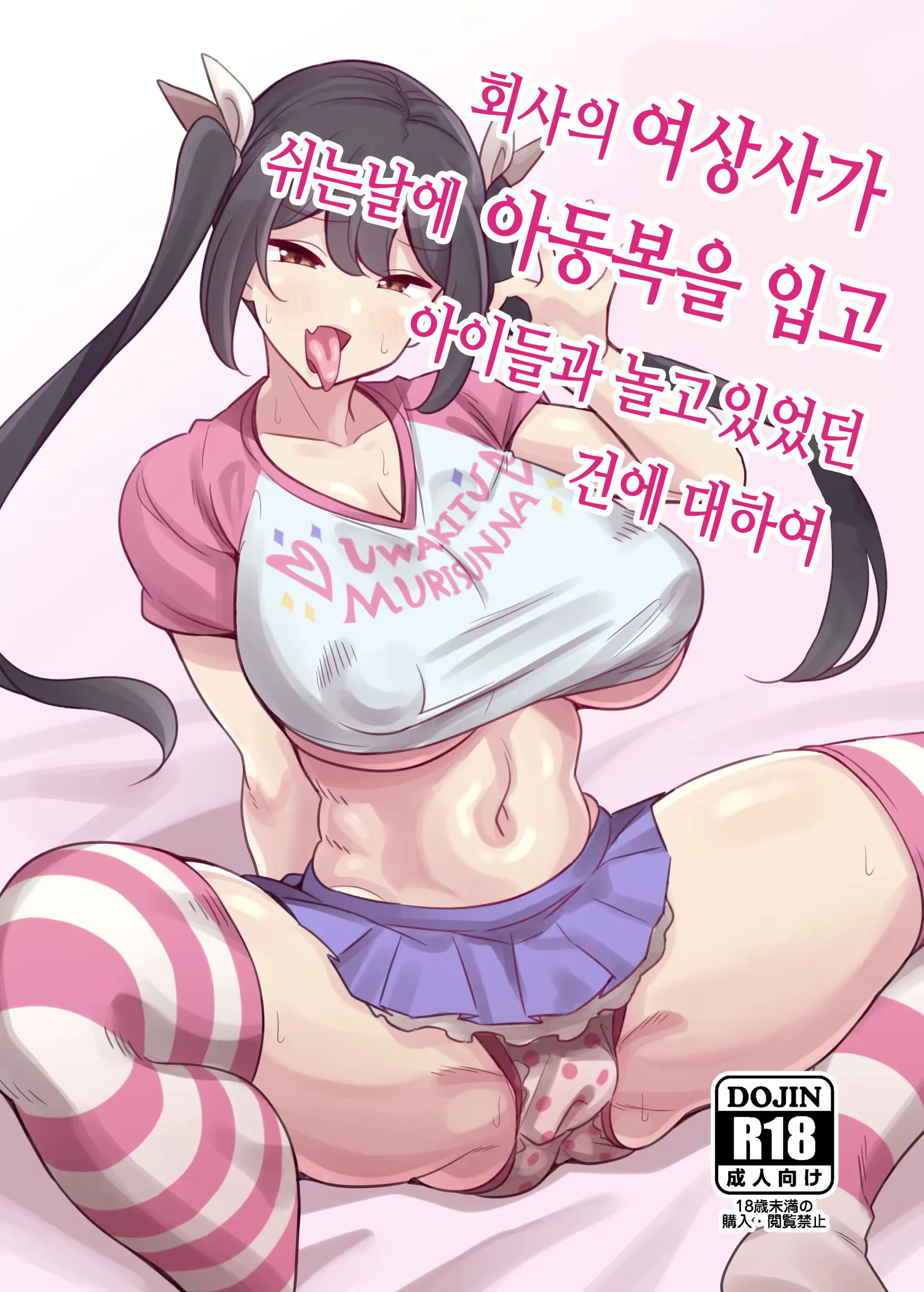 Content 2721431 - 1 페이지