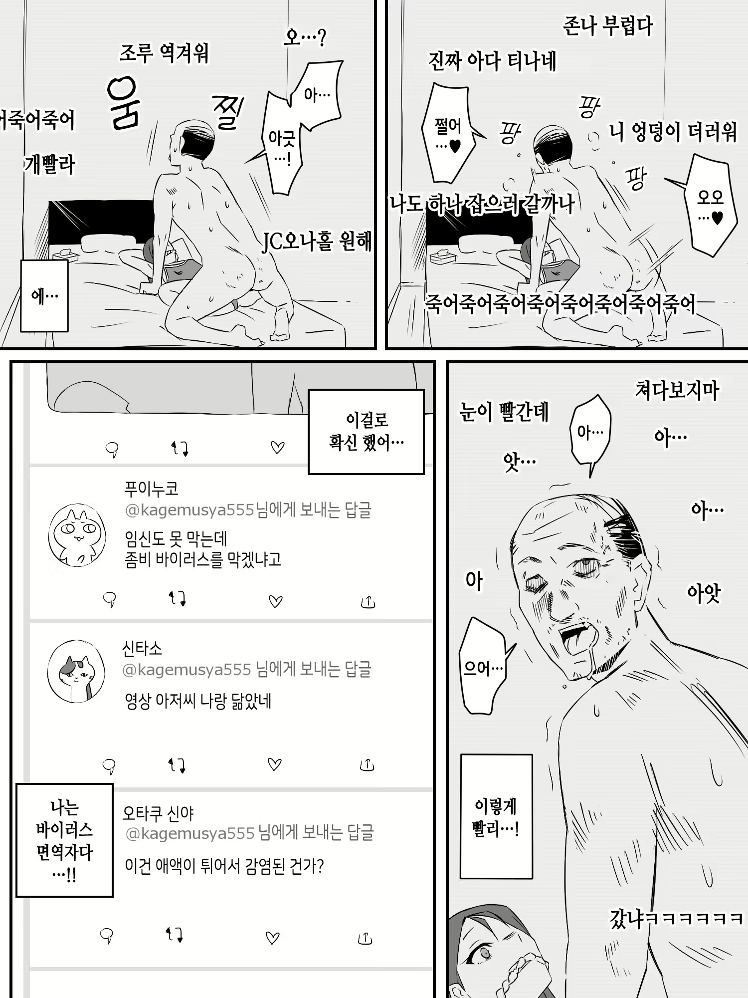 Content 2721433 - 12 페이지