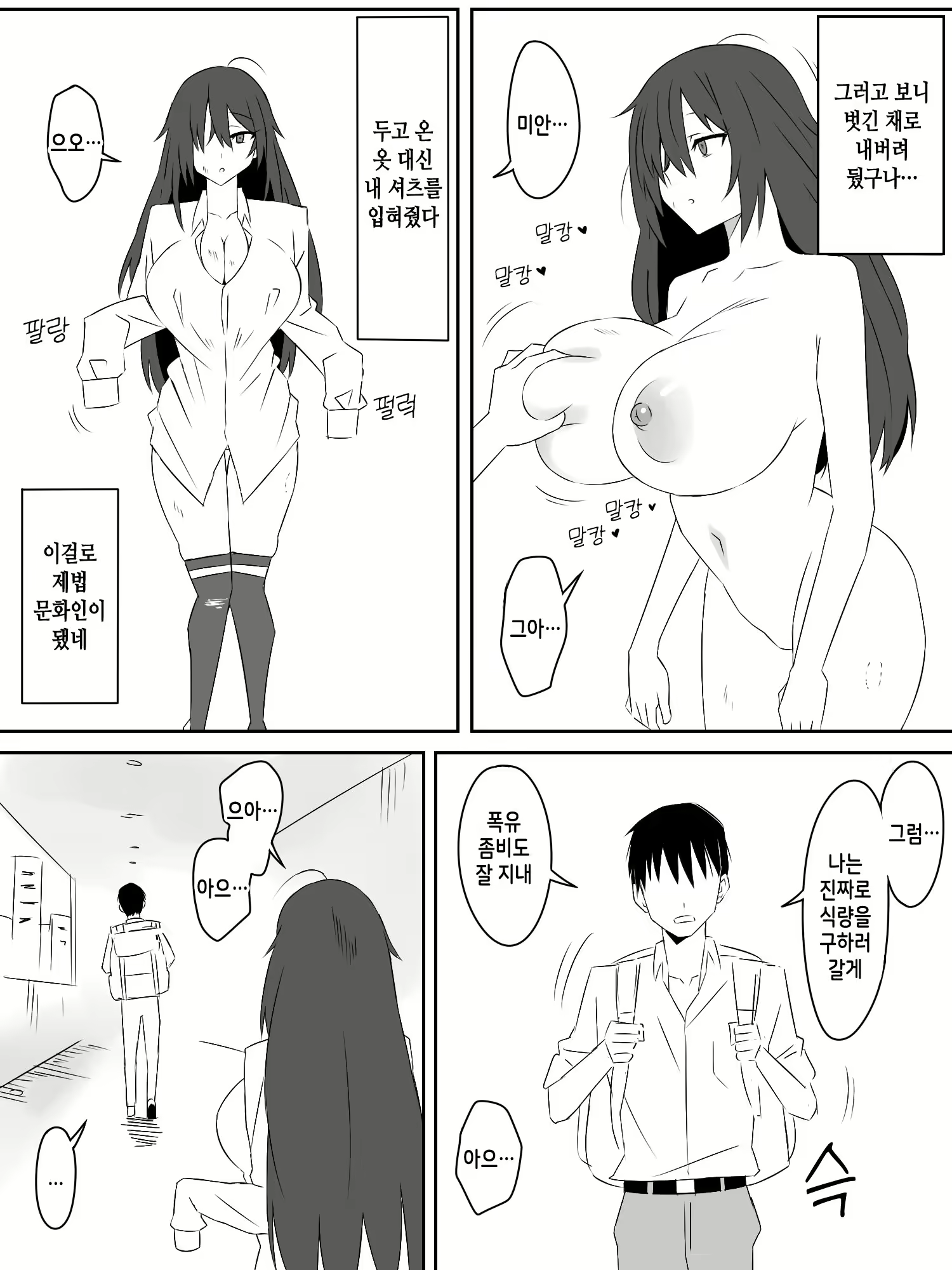 Content 2721433 - 14 페이지