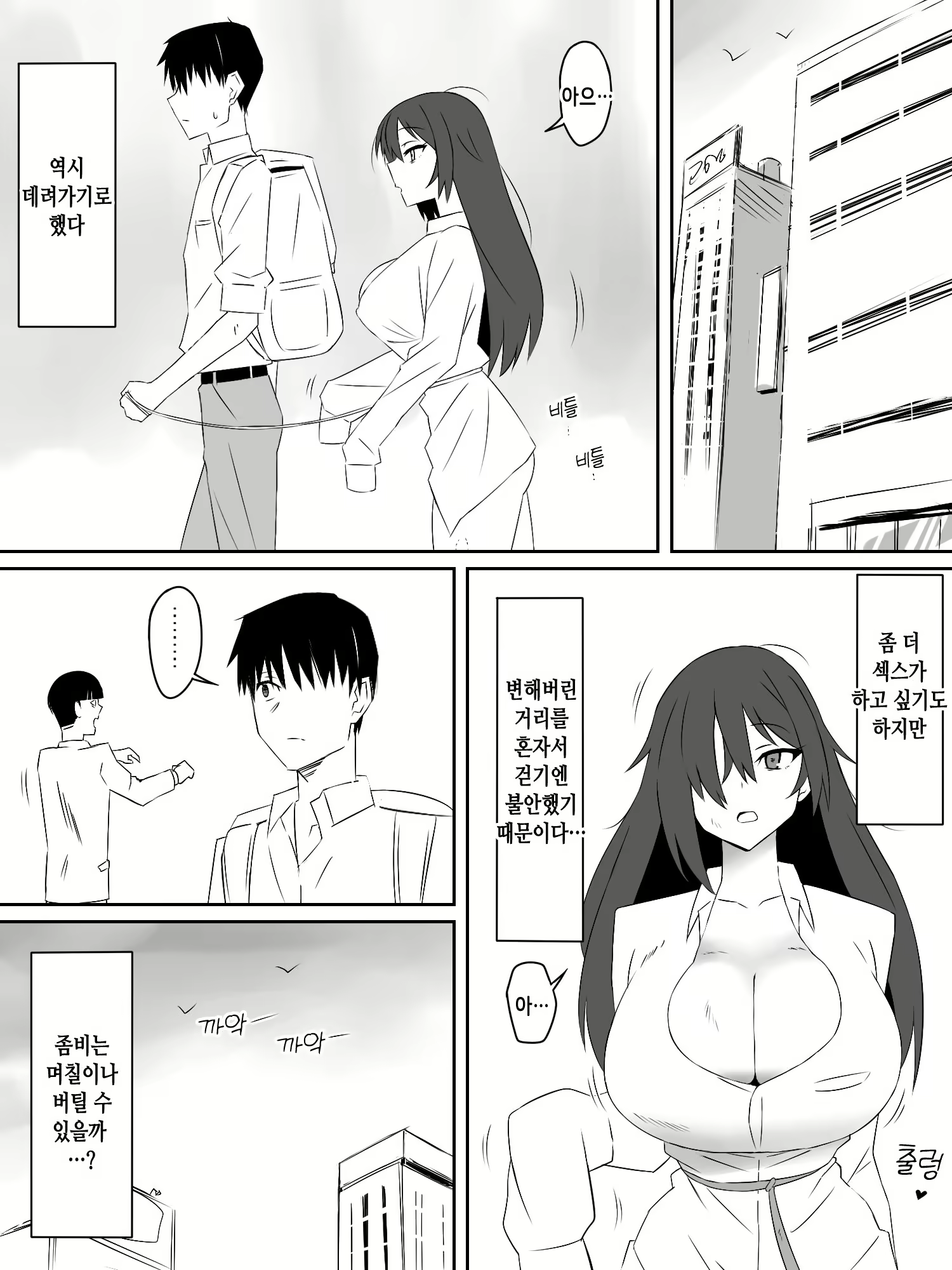 Content 2721433 - 15 페이지