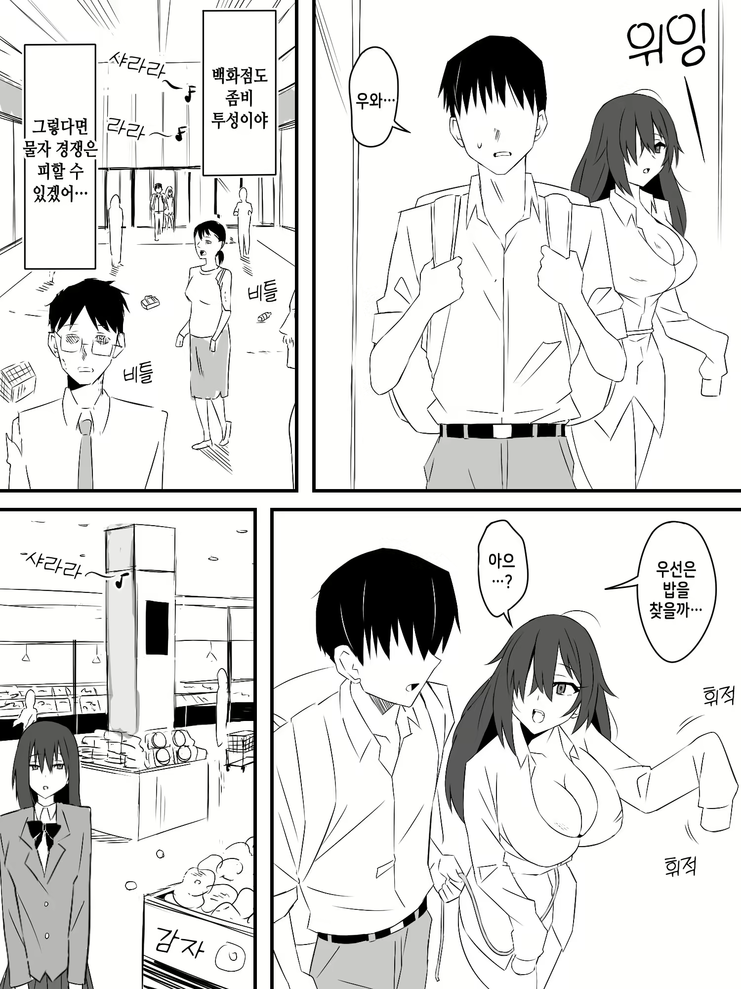 Content 2721433 - 16 페이지