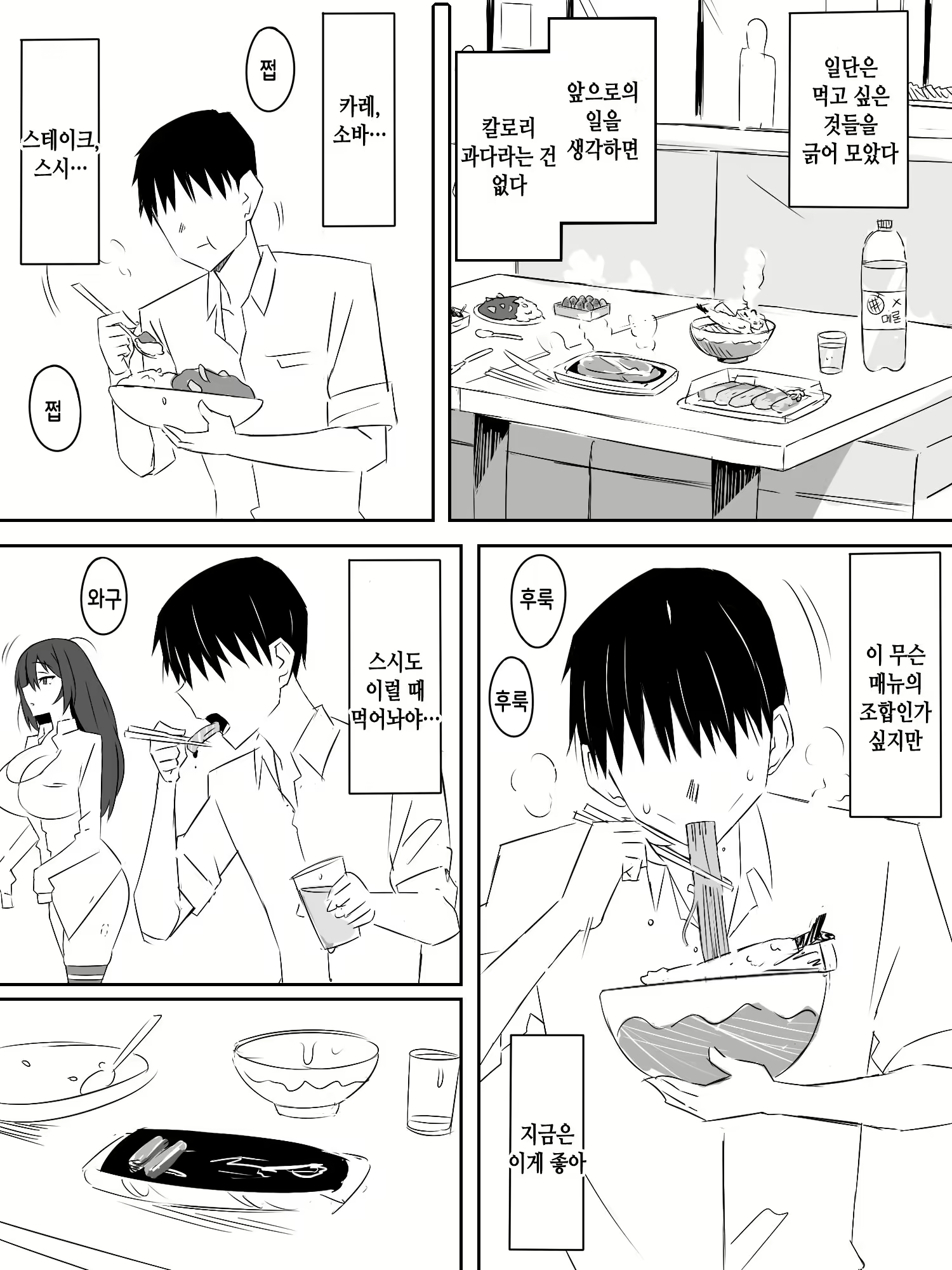 Content 2721433 - 17 페이지