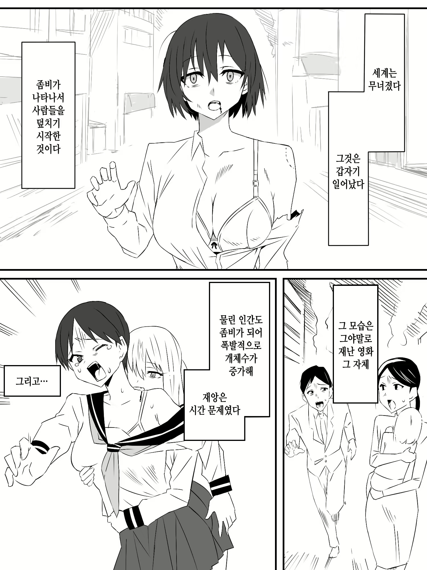 Content 2721433 - 2 페이지
