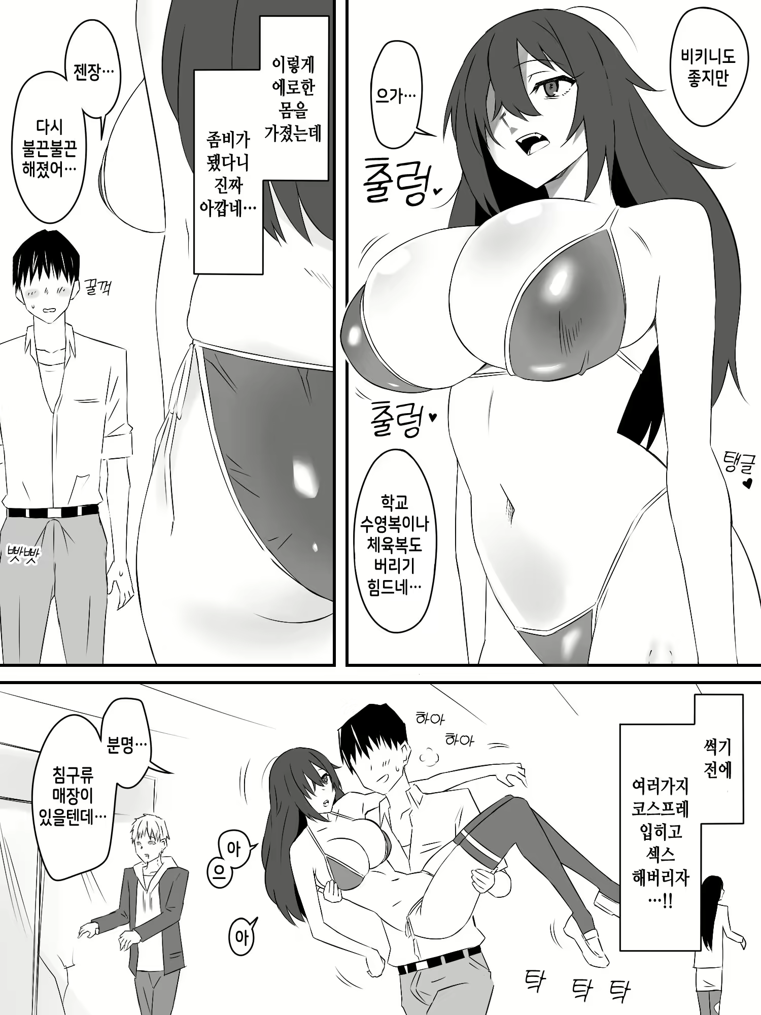 Content 2721433 - 20 페이지