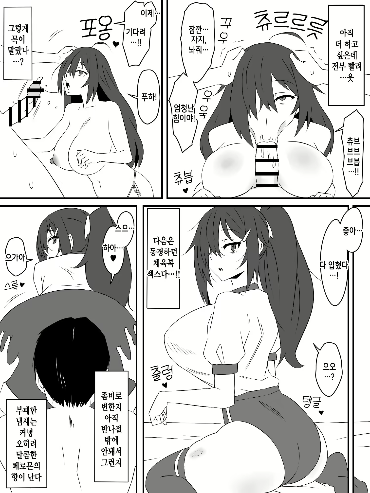 Content 2721433 - 23 페이지