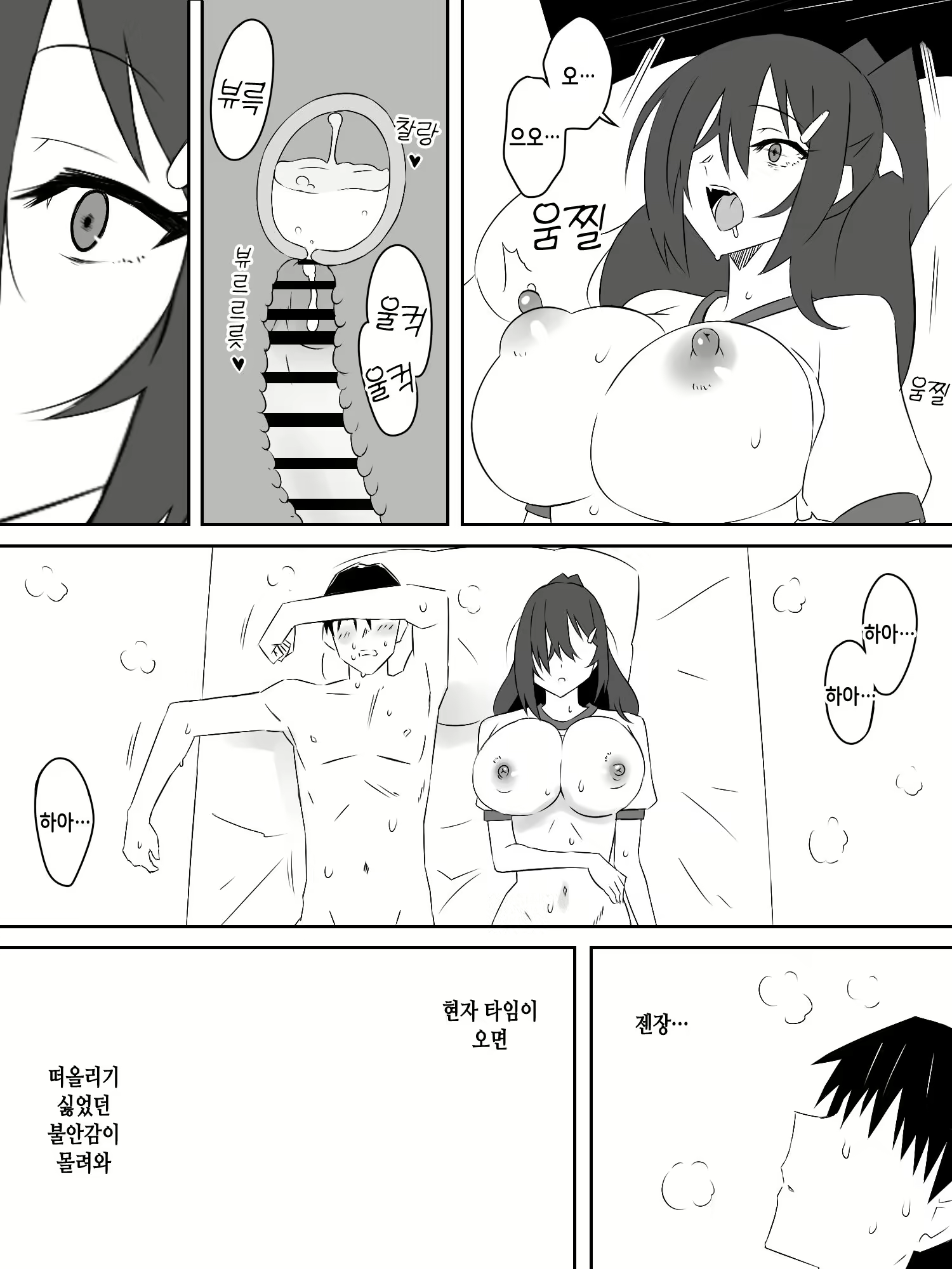 Content 2721433 - 25 페이지