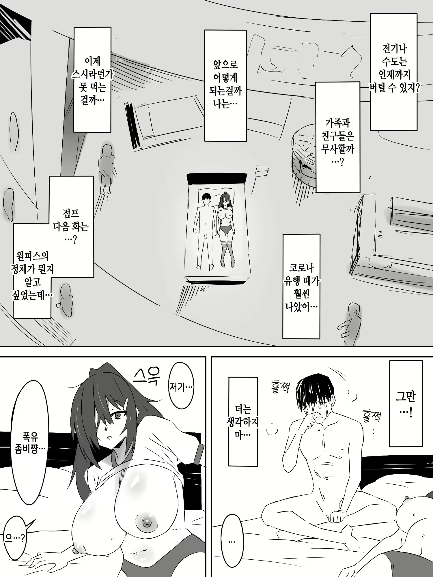 Content 2721433 - 26 페이지