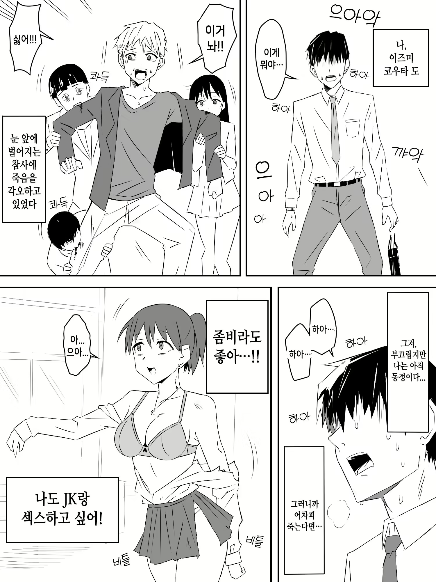 Content 2721433 - 3 페이지