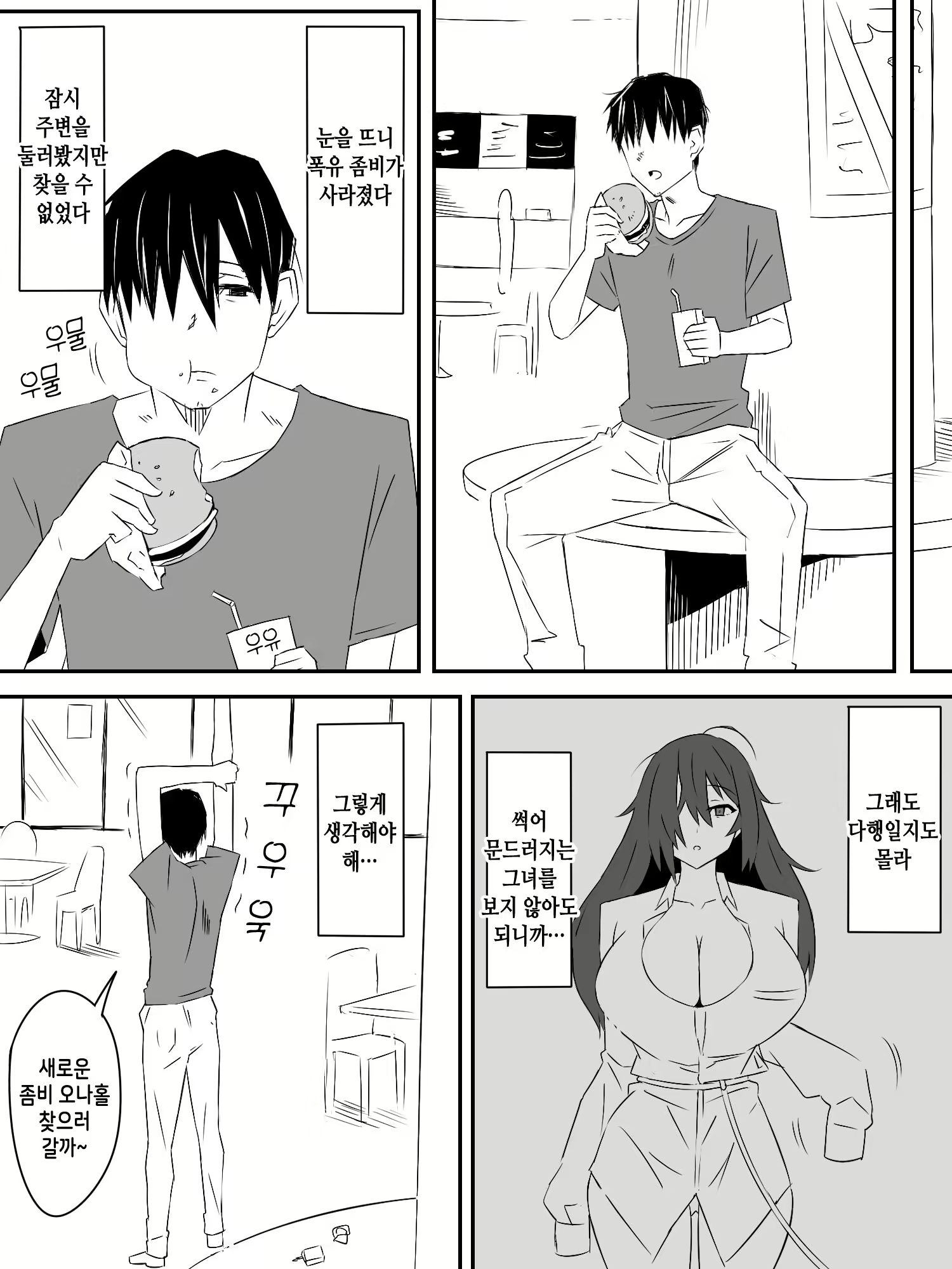 Content 2721433 - 30 페이지