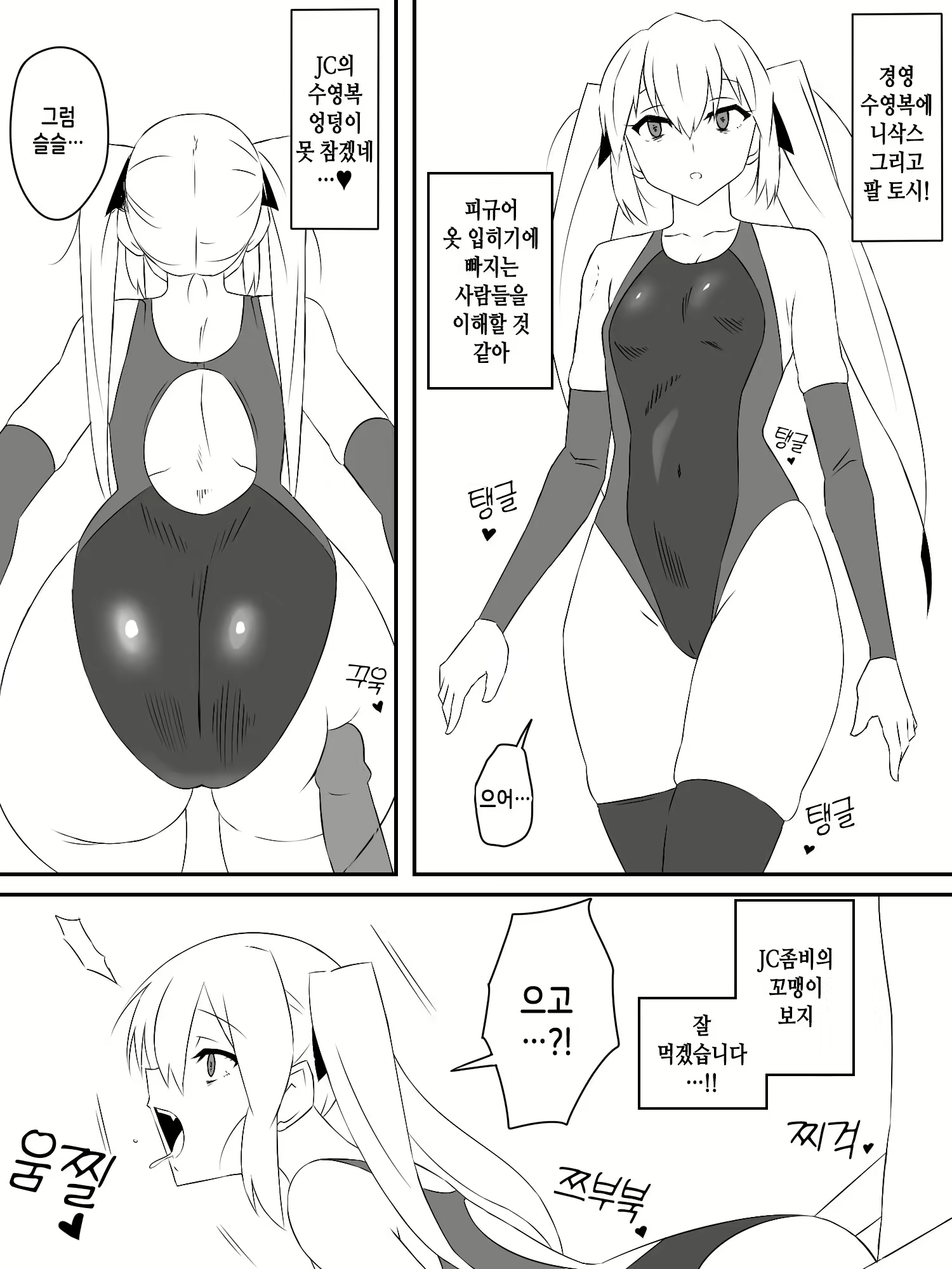 Content 2721433 - 32 페이지