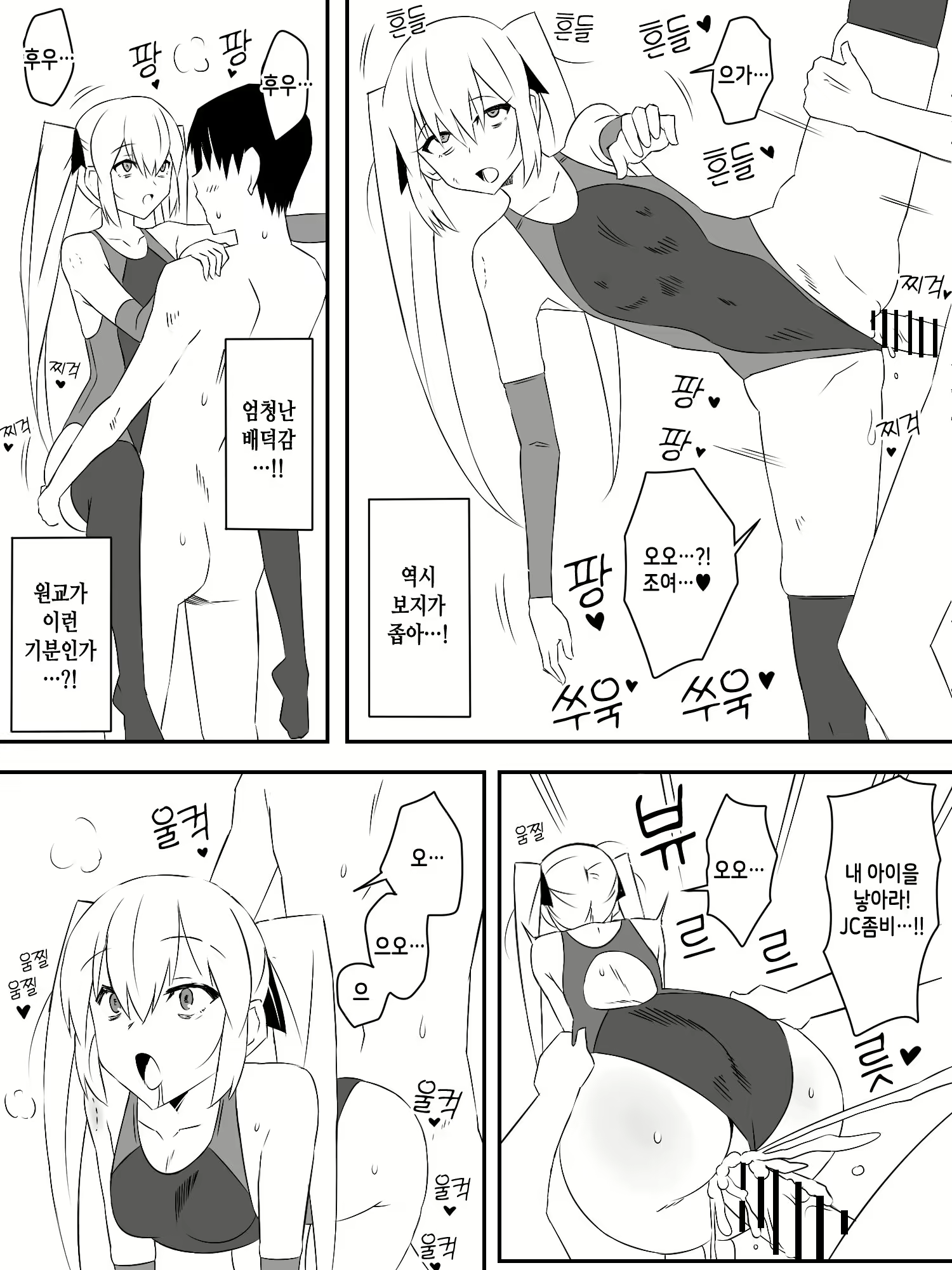 Content 2721433 - 33 페이지