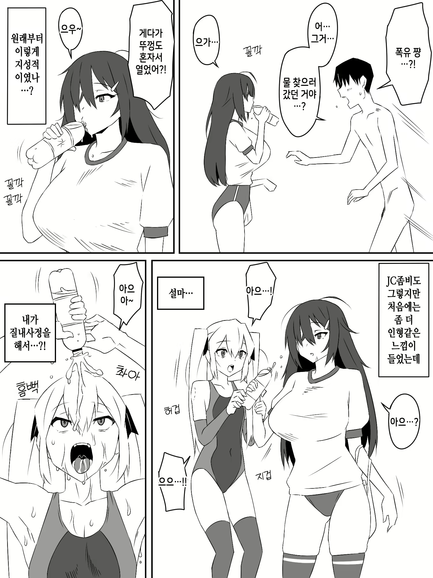 Content 2721433 - 35 페이지